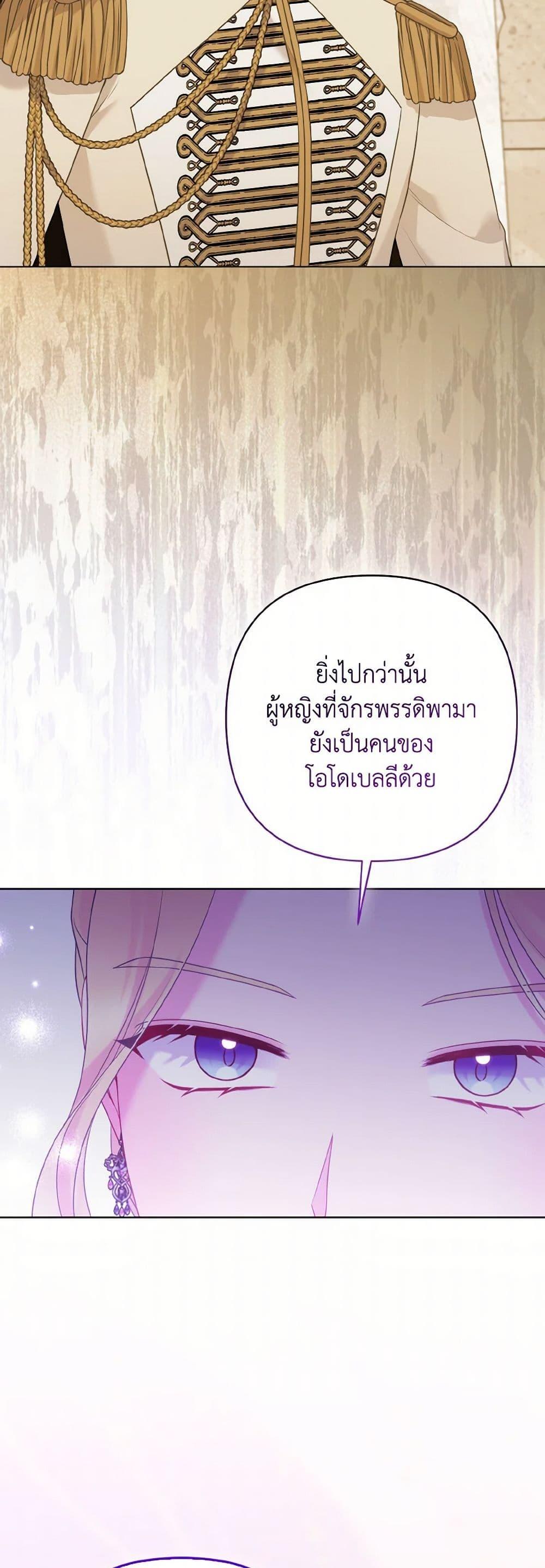 Manga-lc-com อ่านมังงะ อ่านการ์ตูน ออนไลน์ ฟรี So I Married An Abandoned Crown Prince ตอนที่ 1 2 3 4 5 6 7 8 9 10 11 12 13 14 ฟรี ไม่มีโฆษณา Manga-lc - อ่าน มังงะ อ่าน การ์ตูน ออนไลน์ อ่านมังงะ ฟรี