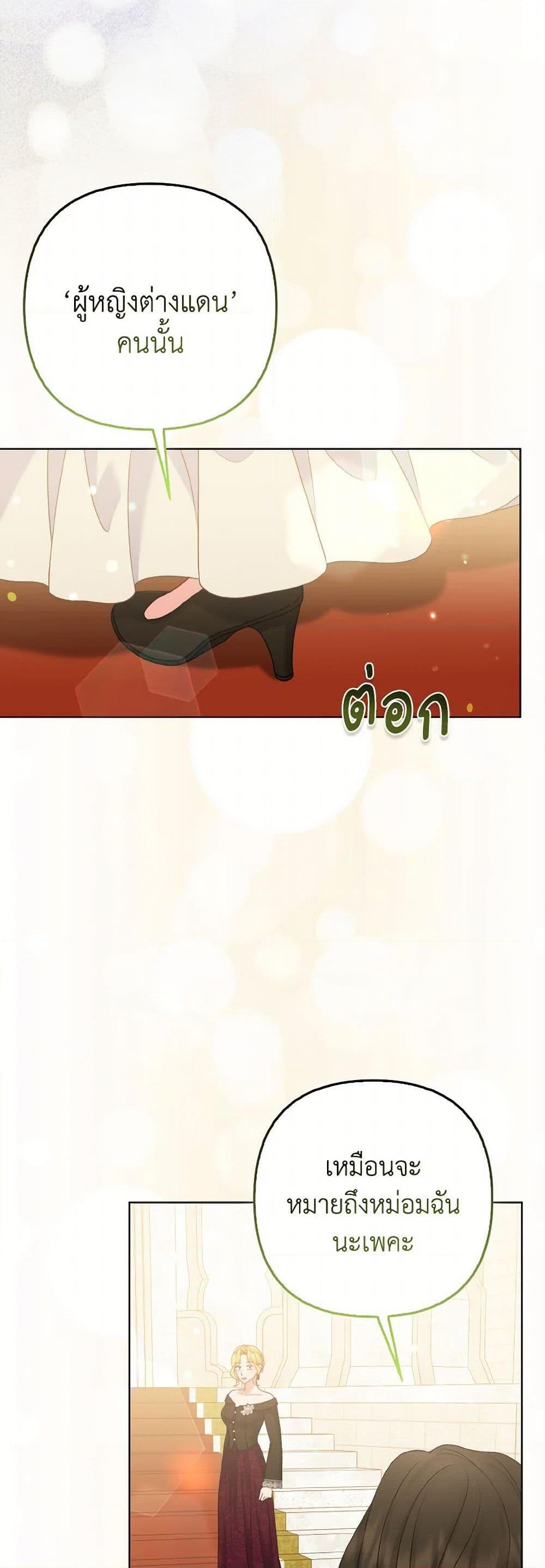 Manga-lc-com อ่านมังงะ อ่านการ์ตูน ออนไลน์ ฟรี So I Married An Abandoned Crown Prince ตอนที่ 1 2 3 4 5 6 7 8 9 10 11 12 13 14 ฟรี ไม่มีโฆษณา Manga-lc - อ่าน มังงะ อ่าน การ์ตูน ออนไลน์ อ่านมังงะ ฟรี