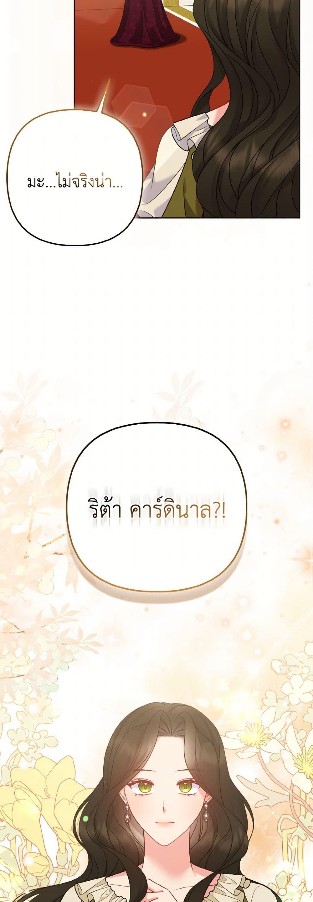 Manga-lc-com อ่านมังงะ อ่านการ์ตูน ออนไลน์ ฟรี So I Married An Abandoned Crown Prince ตอนที่ 1 2 3 4 5 6 7 8 9 10 11 12 13 14 ฟรี ไม่มีโฆษณา Manga-lc - อ่าน มังงะ อ่าน การ์ตูน ออนไลน์ อ่านมังงะ ฟรี