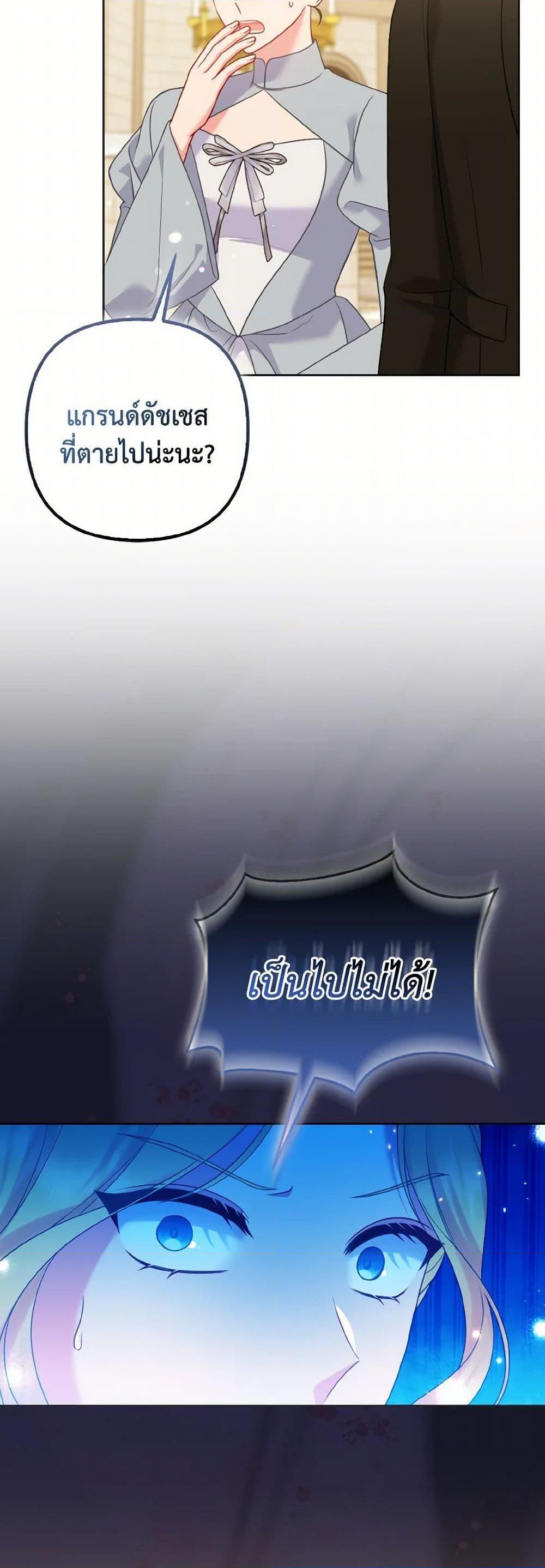 Manga-lc-com อ่านมังงะ อ่านการ์ตูน ออนไลน์ ฟรี So I Married An Abandoned Crown Prince ตอนที่ 1 2 3 4 5 6 7 8 9 10 11 12 13 14 ฟรี ไม่มีโฆษณา Manga-lc - อ่าน มังงะ อ่าน การ์ตูน ออนไลน์ อ่านมังงะ ฟรี