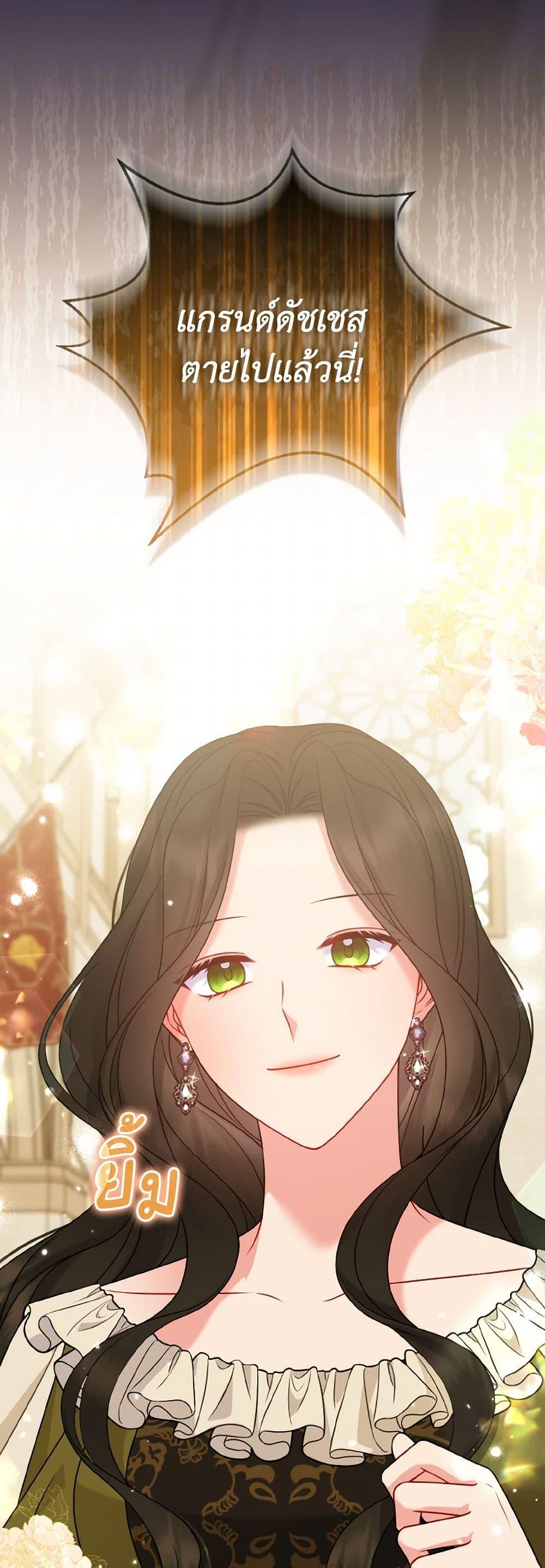 Manga-lc-com อ่านมังงะ อ่านการ์ตูน ออนไลน์ ฟรี So I Married An Abandoned Crown Prince ตอนที่ 1 2 3 4 5 6 7 8 9 10 11 12 13 14 ฟรี ไม่มีโฆษณา Manga-lc - อ่าน มังงะ อ่าน การ์ตูน ออนไลน์ อ่านมังงะ ฟรี