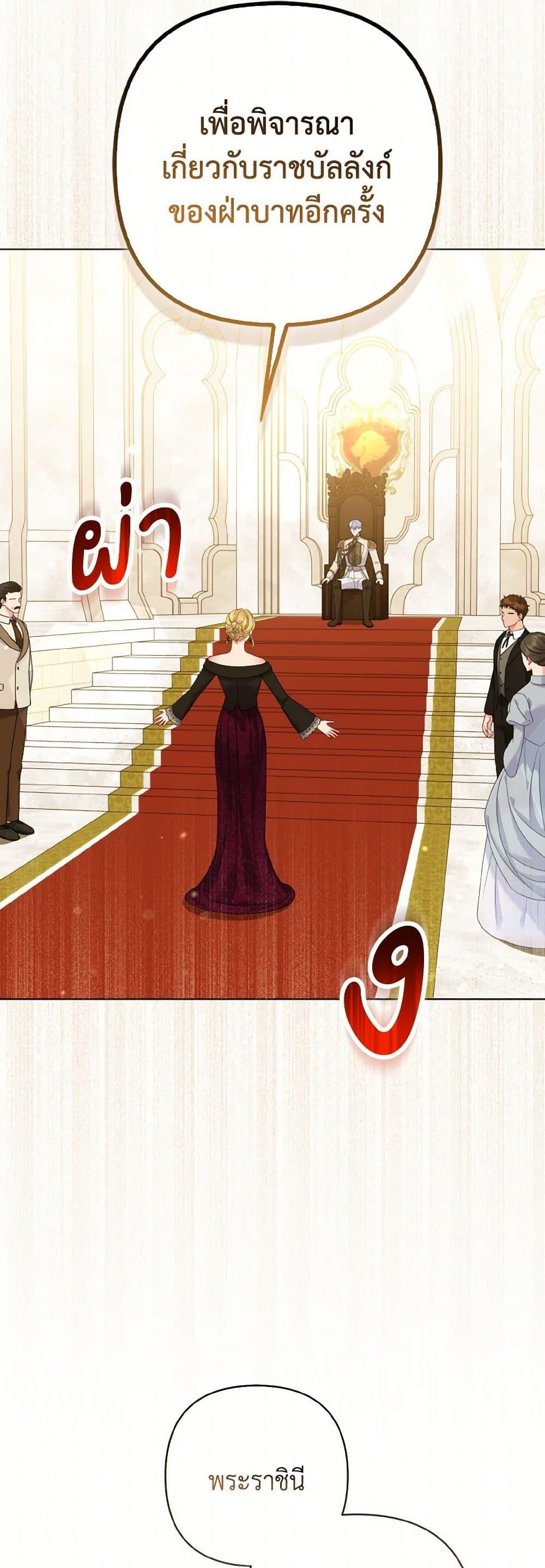 Manga-lc-com อ่านมังงะ อ่านการ์ตูน ออนไลน์ ฟรี So I Married An Abandoned Crown Prince ตอนที่ 1 2 3 4 5 6 7 8 9 10 11 12 13 14 ฟรี ไม่มีโฆษณา Manga-lc - อ่าน มังงะ อ่าน การ์ตูน ออนไลน์ อ่านมังงะ ฟรี