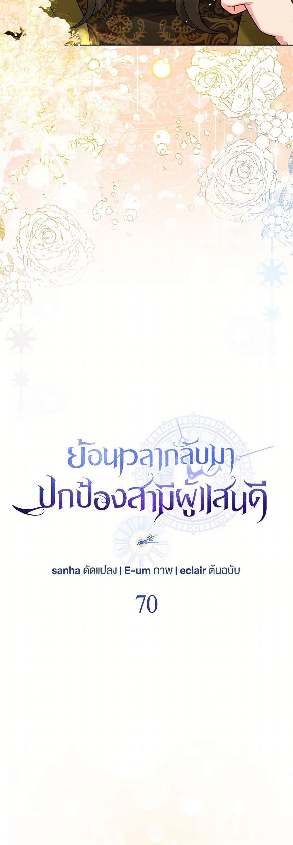Manga-lc-com อ่านมังงะ อ่านการ์ตูน ออนไลน์ ฟรี So I Married An Abandoned Crown Prince ตอนที่ 1 2 3 4 5 6 7 8 9 10 11 12 13 14 ฟรี ไม่มีโฆษณา Manga-lc - อ่าน มังงะ อ่าน การ์ตูน ออนไลน์ อ่านมังงะ ฟรี