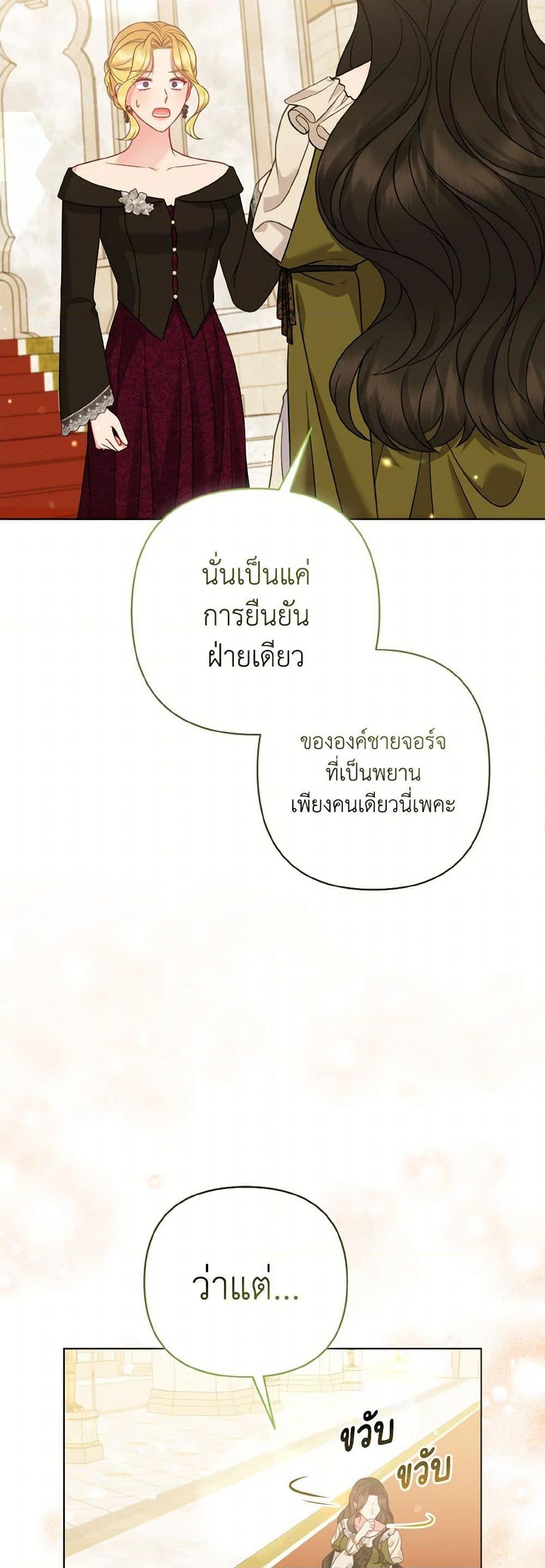Manga-lc-com อ่านมังงะ อ่านการ์ตูน ออนไลน์ ฟรี So I Married An Abandoned Crown Prince ตอนที่ 1 2 3 4 5 6 7 8 9 10 11 12 13 14 ฟรี ไม่มีโฆษณา Manga-lc - อ่าน มังงะ อ่าน การ์ตูน ออนไลน์ อ่านมังงะ ฟรี