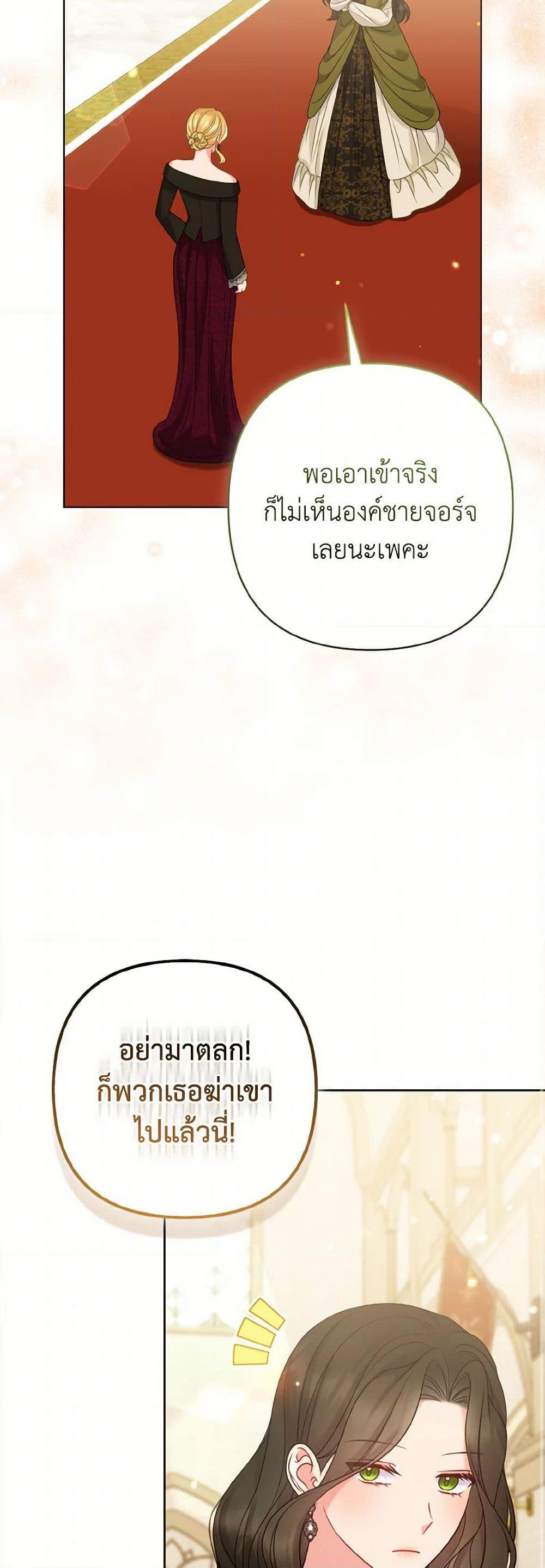 Manga-lc-com อ่านมังงะ อ่านการ์ตูน ออนไลน์ ฟรี So I Married An Abandoned Crown Prince ตอนที่ 1 2 3 4 5 6 7 8 9 10 11 12 13 14 ฟรี ไม่มีโฆษณา Manga-lc - อ่าน มังงะ อ่าน การ์ตูน ออนไลน์ อ่านมังงะ ฟรี