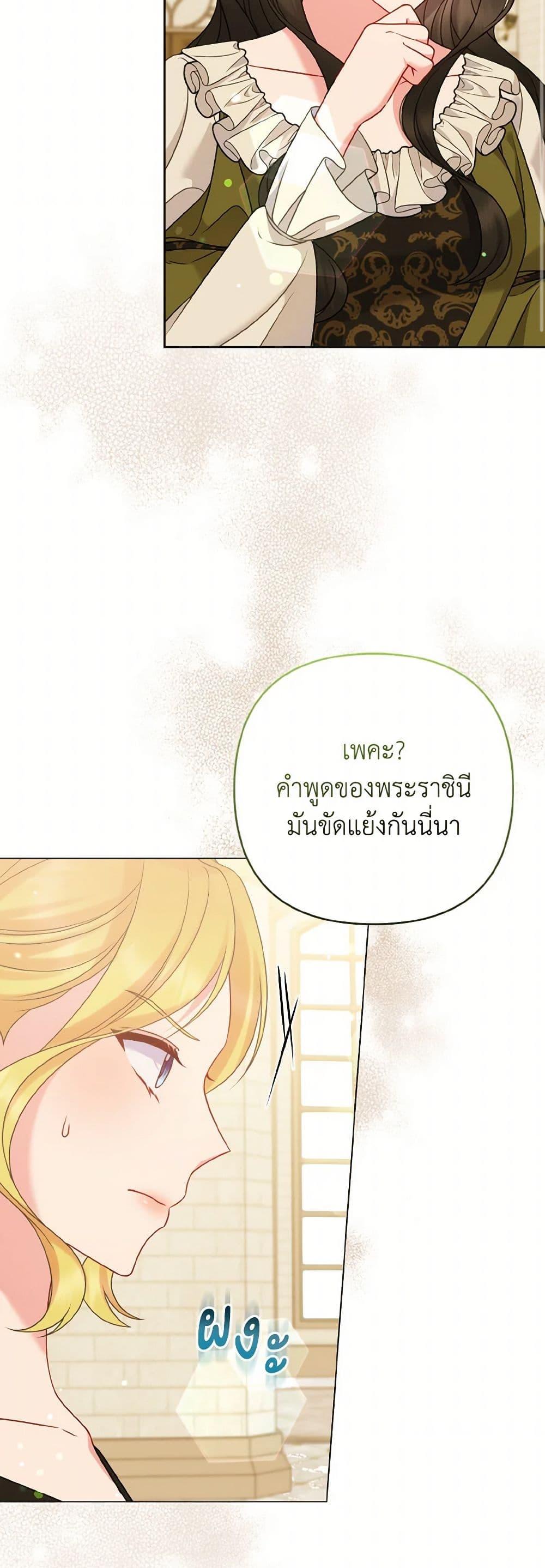 Manga-lc-com อ่านมังงะ อ่านการ์ตูน ออนไลน์ ฟรี So I Married An Abandoned Crown Prince ตอนที่ 1 2 3 4 5 6 7 8 9 10 11 12 13 14 ฟรี ไม่มีโฆษณา Manga-lc - อ่าน มังงะ อ่าน การ์ตูน ออนไลน์ อ่านมังงะ ฟรี