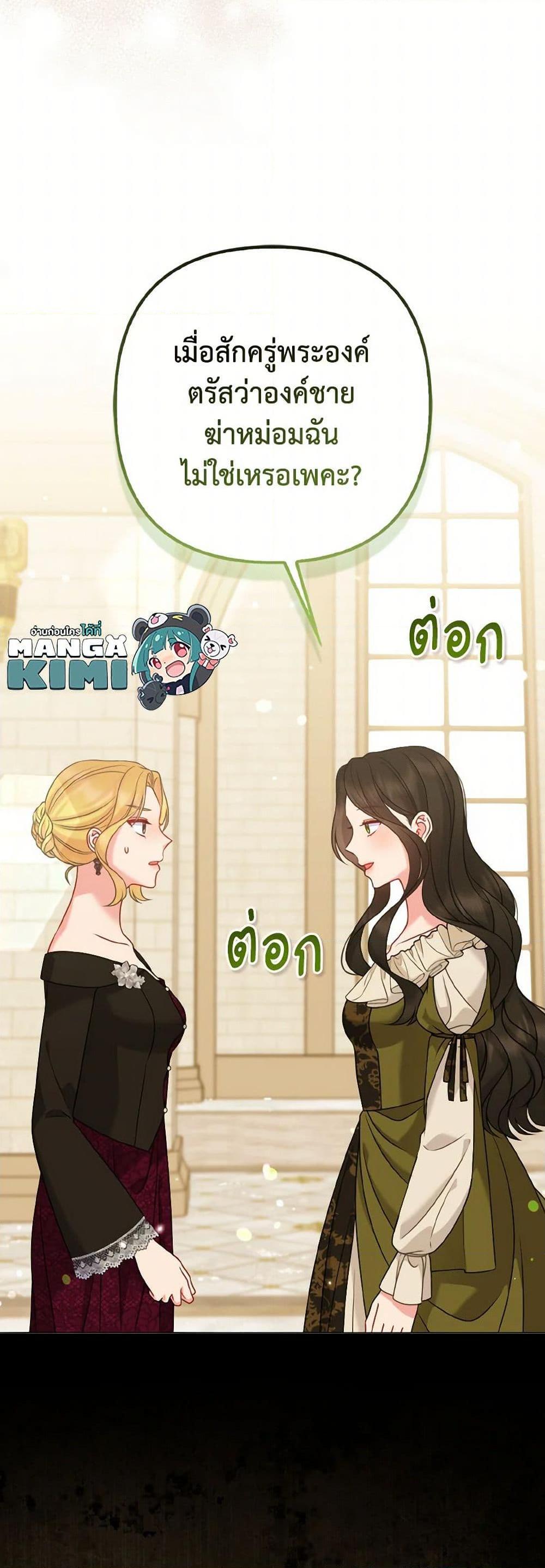 Manga-lc-com อ่านมังงะ อ่านการ์ตูน ออนไลน์ ฟรี So I Married An Abandoned Crown Prince ตอนที่ 1 2 3 4 5 6 7 8 9 10 11 12 13 14 ฟรี ไม่มีโฆษณา Manga-lc - อ่าน มังงะ อ่าน การ์ตูน ออนไลน์ อ่านมังงะ ฟรี