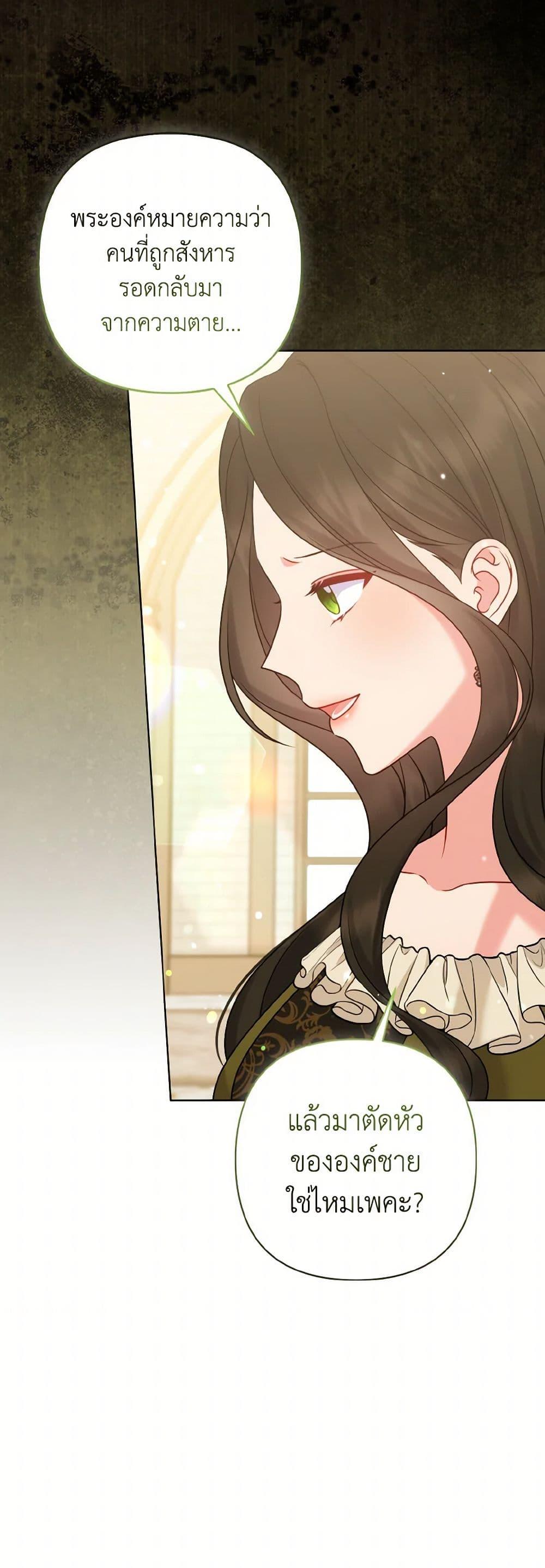 Manga-lc-com อ่านมังงะ อ่านการ์ตูน ออนไลน์ ฟรี So I Married An Abandoned Crown Prince ตอนที่ 1 2 3 4 5 6 7 8 9 10 11 12 13 14 ฟรี ไม่มีโฆษณา Manga-lc - อ่าน มังงะ อ่าน การ์ตูน ออนไลน์ อ่านมังงะ ฟรี