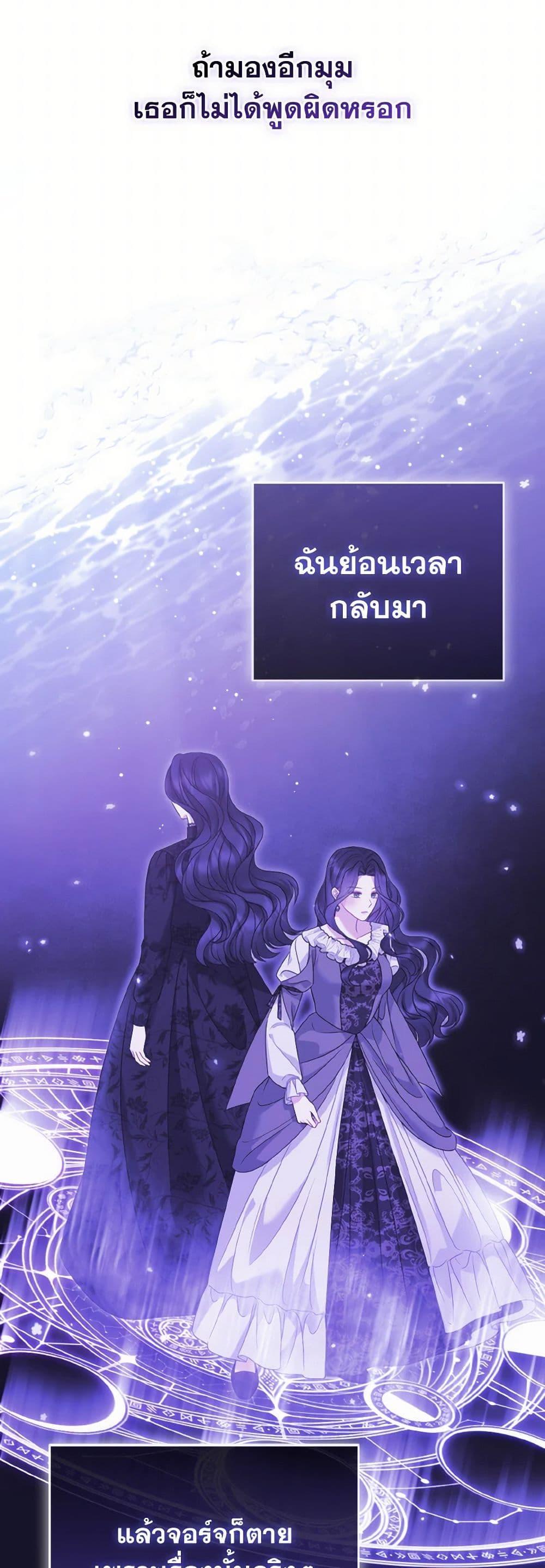 Manga-lc-com อ่านมังงะ อ่านการ์ตูน ออนไลน์ ฟรี So I Married An Abandoned Crown Prince ตอนที่ 1 2 3 4 5 6 7 8 9 10 11 12 13 14 ฟรี ไม่มีโฆษณา Manga-lc - อ่าน มังงะ อ่าน การ์ตูน ออนไลน์ อ่านมังงะ ฟรี