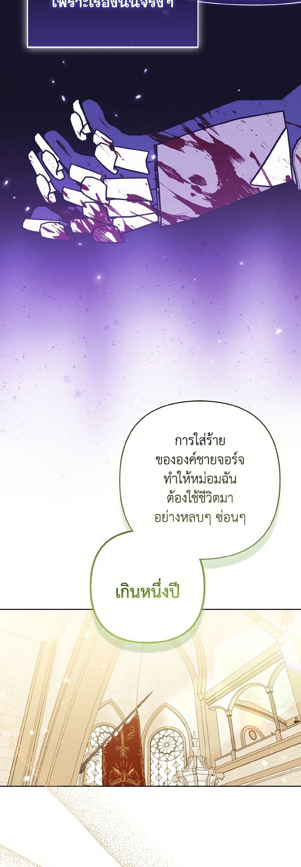 Manga-lc-com อ่านมังงะ อ่านการ์ตูน ออนไลน์ ฟรี So I Married An Abandoned Crown Prince ตอนที่ 1 2 3 4 5 6 7 8 9 10 11 12 13 14 ฟรี ไม่มีโฆษณา Manga-lc - อ่าน มังงะ อ่าน การ์ตูน ออนไลน์ อ่านมังงะ ฟรี