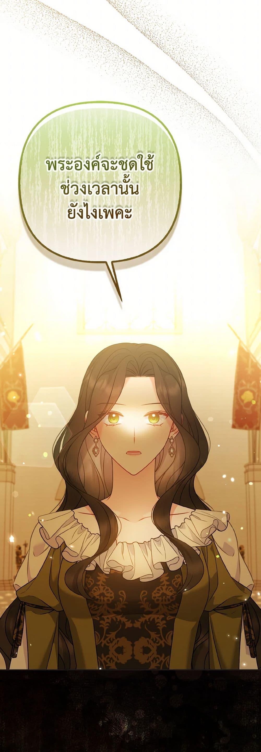 Manga-lc-com อ่านมังงะ อ่านการ์ตูน ออนไลน์ ฟรี So I Married An Abandoned Crown Prince ตอนที่ 1 2 3 4 5 6 7 8 9 10 11 12 13 14 ฟรี ไม่มีโฆษณา Manga-lc - อ่าน มังงะ อ่าน การ์ตูน ออนไลน์ อ่านมังงะ ฟรี