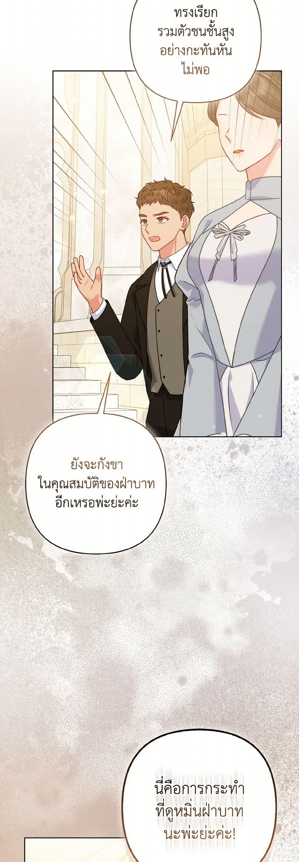 Manga-lc-com อ่านมังงะ อ่านการ์ตูน ออนไลน์ ฟรี So I Married An Abandoned Crown Prince ตอนที่ 1 2 3 4 5 6 7 8 9 10 11 12 13 14 ฟรี ไม่มีโฆษณา Manga-lc - อ่าน มังงะ อ่าน การ์ตูน ออนไลน์ อ่านมังงะ ฟรี