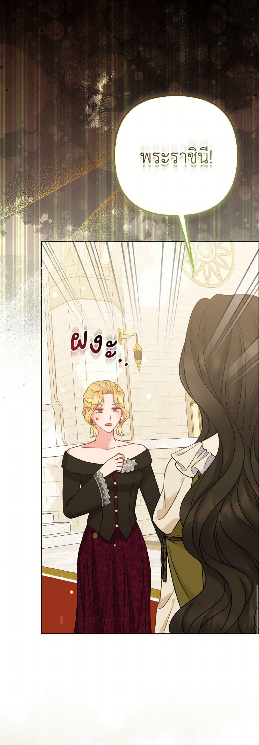 Manga-lc-com อ่านมังงะ อ่านการ์ตูน ออนไลน์ ฟรี So I Married An Abandoned Crown Prince ตอนที่ 1 2 3 4 5 6 7 8 9 10 11 12 13 14 ฟรี ไม่มีโฆษณา Manga-lc - อ่าน มังงะ อ่าน การ์ตูน ออนไลน์ อ่านมังงะ ฟรี
