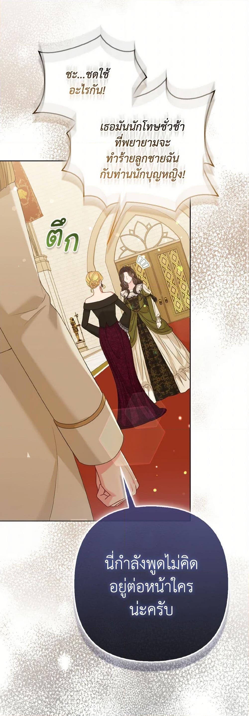 Manga-lc-com อ่านมังงะ อ่านการ์ตูน ออนไลน์ ฟรี So I Married An Abandoned Crown Prince ตอนที่ 1 2 3 4 5 6 7 8 9 10 11 12 13 14 ฟรี ไม่มีโฆษณา Manga-lc - อ่าน มังงะ อ่าน การ์ตูน ออนไลน์ อ่านมังงะ ฟรี