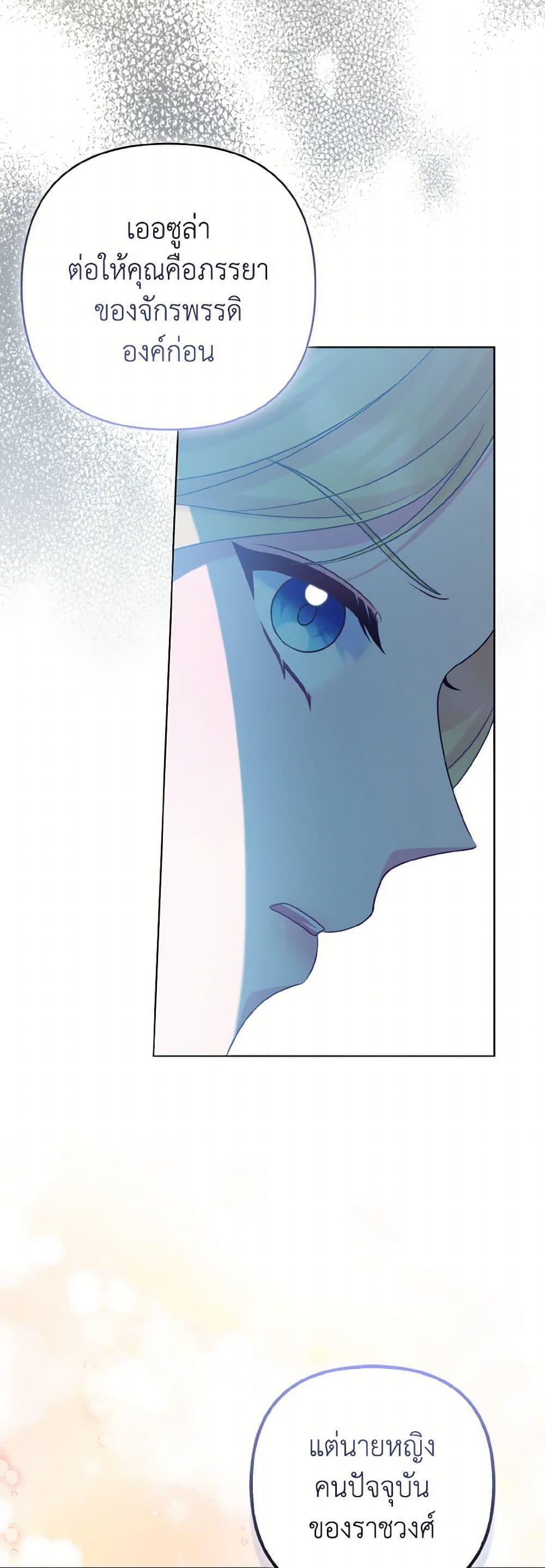 Manga-lc-com อ่านมังงะ อ่านการ์ตูน ออนไลน์ ฟรี So I Married An Abandoned Crown Prince ตอนที่ 1 2 3 4 5 6 7 8 9 10 11 12 13 14 ฟรี ไม่มีโฆษณา Manga-lc - อ่าน มังงะ อ่าน การ์ตูน ออนไลน์ อ่านมังงะ ฟรี