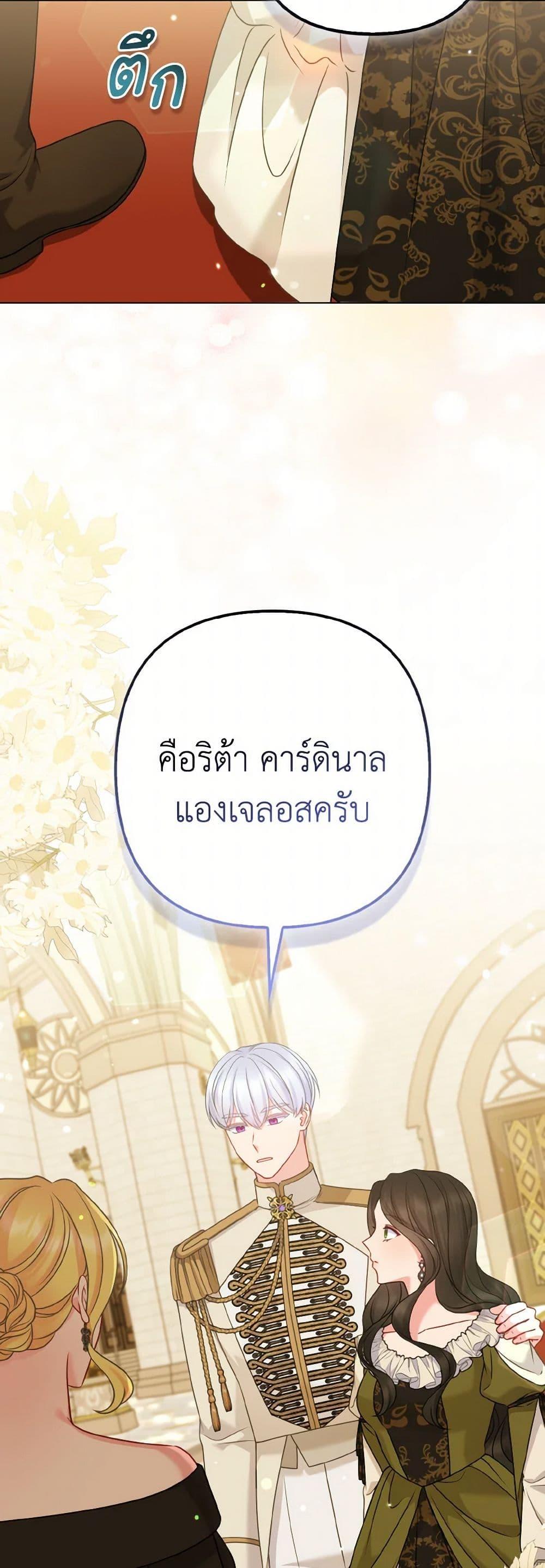 Manga-lc-com อ่านมังงะ อ่านการ์ตูน ออนไลน์ ฟรี So I Married An Abandoned Crown Prince ตอนที่ 1 2 3 4 5 6 7 8 9 10 11 12 13 14 ฟรี ไม่มีโฆษณา Manga-lc - อ่าน มังงะ อ่าน การ์ตูน ออนไลน์ อ่านมังงะ ฟรี