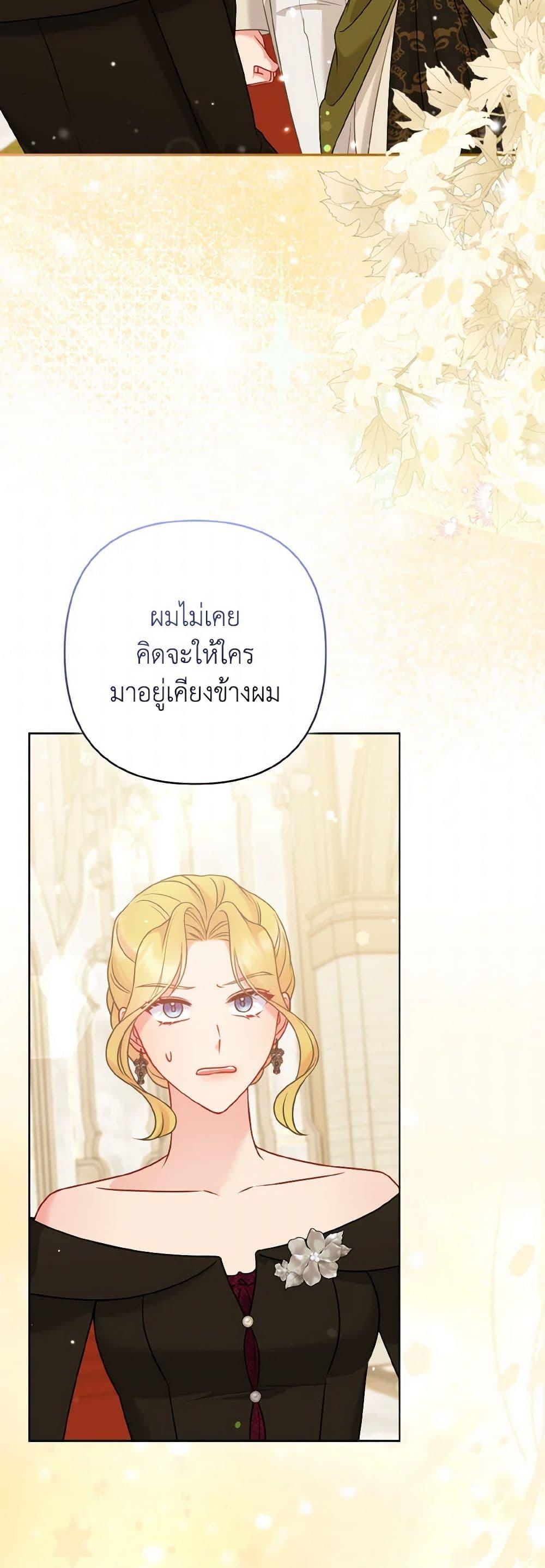 Manga-lc-com อ่านมังงะ อ่านการ์ตูน ออนไลน์ ฟรี So I Married An Abandoned Crown Prince ตอนที่ 1 2 3 4 5 6 7 8 9 10 11 12 13 14 ฟรี ไม่มีโฆษณา Manga-lc - อ่าน มังงะ อ่าน การ์ตูน ออนไลน์ อ่านมังงะ ฟรี