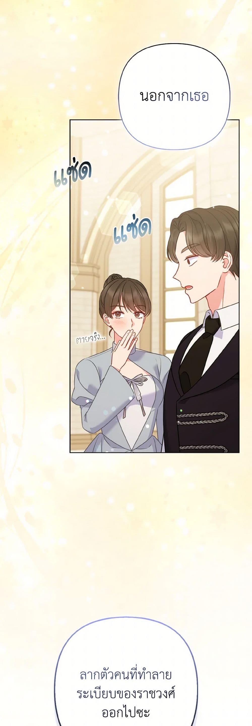 Manga-lc-com อ่านมังงะ อ่านการ์ตูน ออนไลน์ ฟรี So I Married An Abandoned Crown Prince ตอนที่ 1 2 3 4 5 6 7 8 9 10 11 12 13 14 ฟรี ไม่มีโฆษณา Manga-lc - อ่าน มังงะ อ่าน การ์ตูน ออนไลน์ อ่านมังงะ ฟรี
