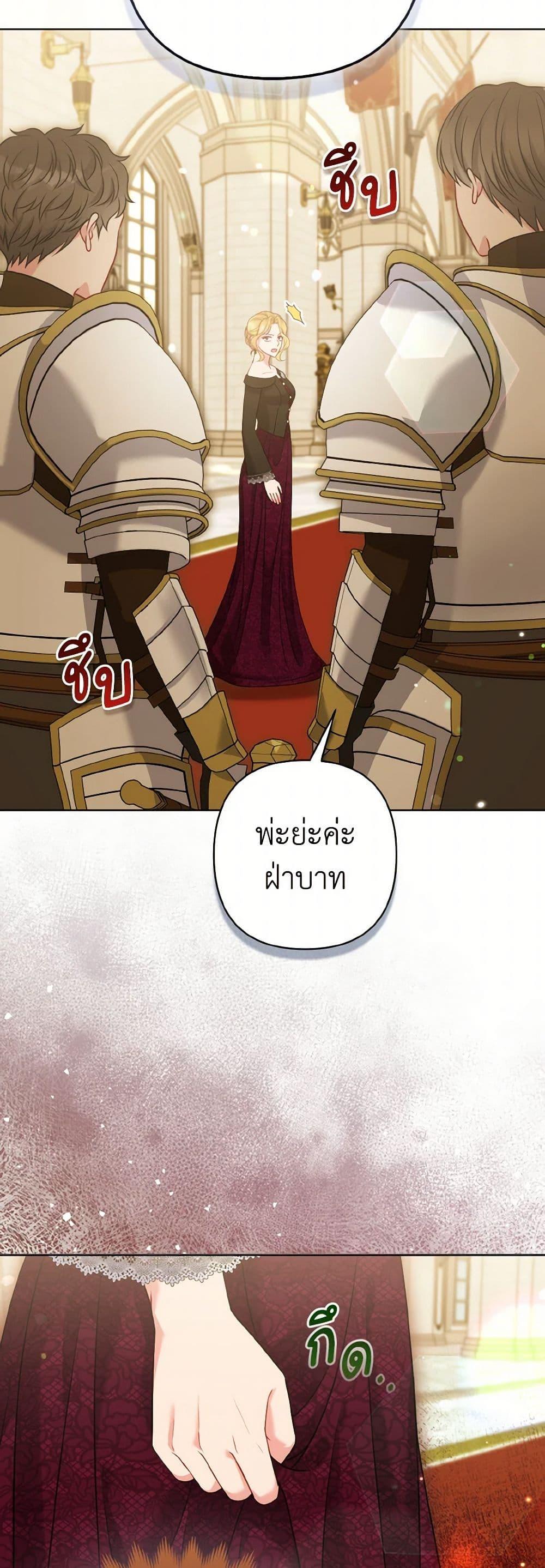 Manga-lc-com อ่านมังงะ อ่านการ์ตูน ออนไลน์ ฟรี So I Married An Abandoned Crown Prince ตอนที่ 1 2 3 4 5 6 7 8 9 10 11 12 13 14 ฟรี ไม่มีโฆษณา Manga-lc - อ่าน มังงะ อ่าน การ์ตูน ออนไลน์ อ่านมังงะ ฟรี