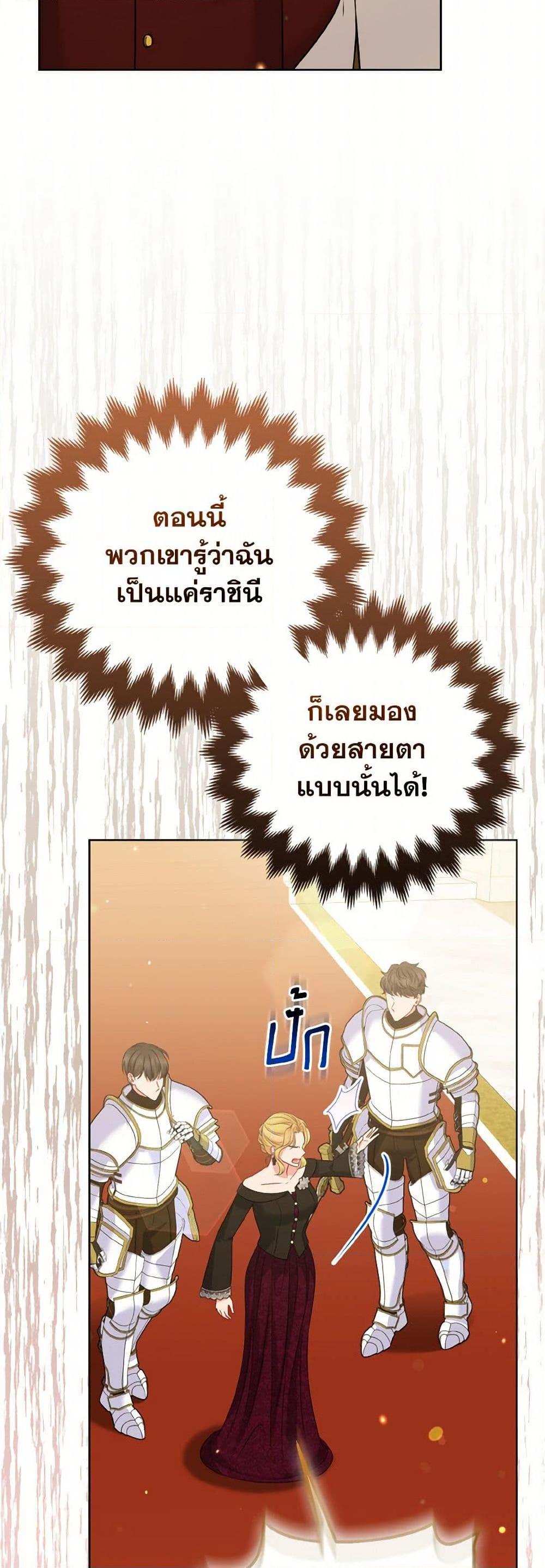 Manga-lc-com อ่านมังงะ อ่านการ์ตูน ออนไลน์ ฟรี So I Married An Abandoned Crown Prince ตอนที่ 1 2 3 4 5 6 7 8 9 10 11 12 13 14 ฟรี ไม่มีโฆษณา Manga-lc - อ่าน มังงะ อ่าน การ์ตูน ออนไลน์ อ่านมังงะ ฟรี