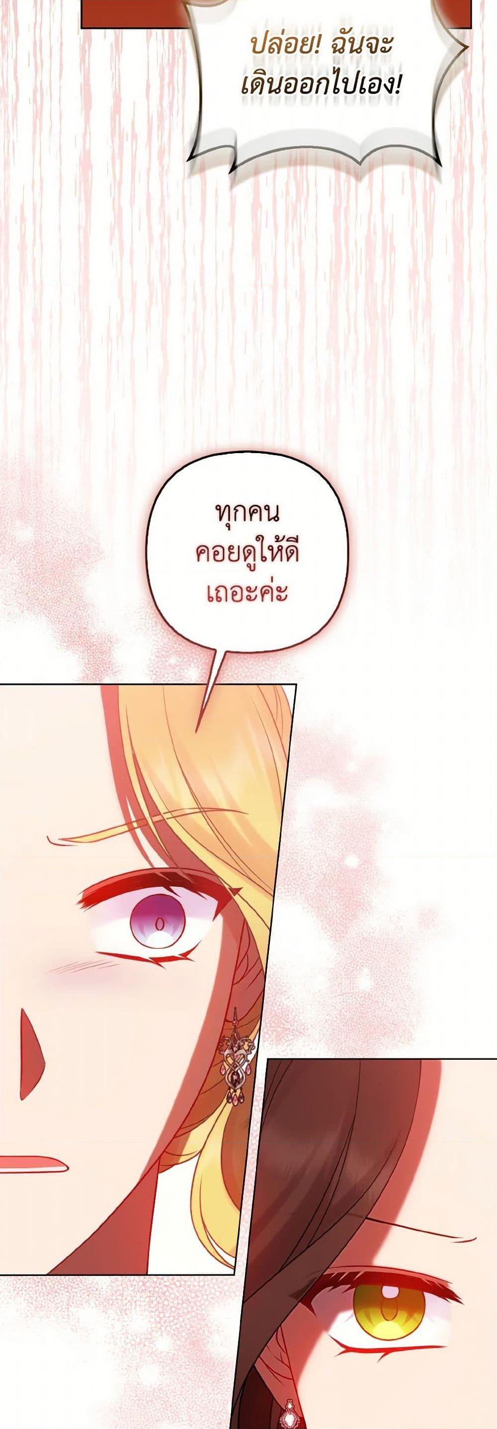 Manga-lc-com อ่านมังงะ อ่านการ์ตูน ออนไลน์ ฟรี So I Married An Abandoned Crown Prince ตอนที่ 1 2 3 4 5 6 7 8 9 10 11 12 13 14 ฟรี ไม่มีโฆษณา Manga-lc - อ่าน มังงะ อ่าน การ์ตูน ออนไลน์ อ่านมังงะ ฟรี