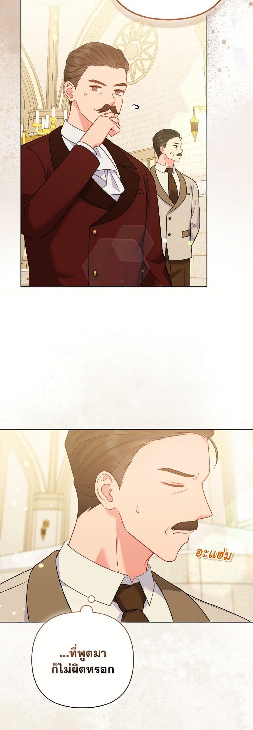 Manga-lc-com อ่านมังงะ อ่านการ์ตูน ออนไลน์ ฟรี So I Married An Abandoned Crown Prince ตอนที่ 1 2 3 4 5 6 7 8 9 10 11 12 13 14 ฟรี ไม่มีโฆษณา Manga-lc - อ่าน มังงะ อ่าน การ์ตูน ออนไลน์ อ่านมังงะ ฟรี