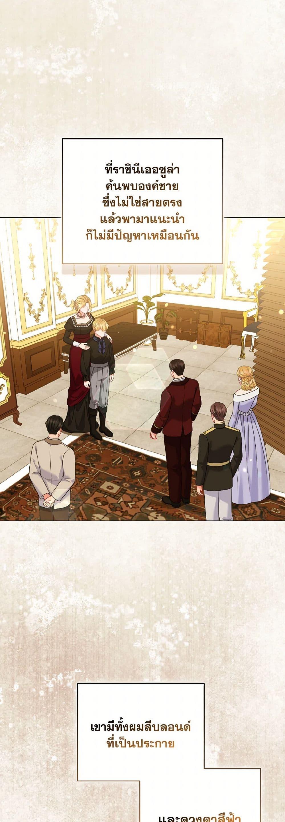 Manga-lc-com อ่านมังงะ อ่านการ์ตูน ออนไลน์ ฟรี So I Married An Abandoned Crown Prince ตอนที่ 1 2 3 4 5 6 7 8 9 10 11 12 13 14 ฟรี ไม่มีโฆษณา Manga-lc - อ่าน มังงะ อ่าน การ์ตูน ออนไลน์ อ่านมังงะ ฟรี