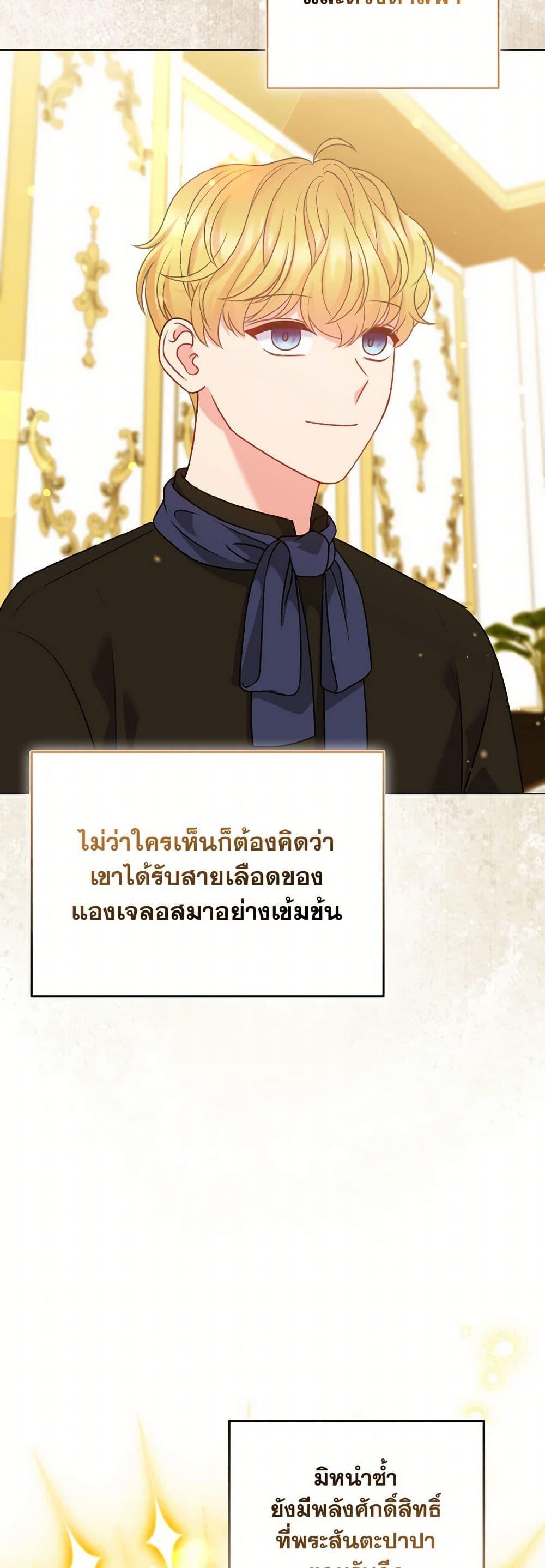 Manga-lc-com อ่านมังงะ อ่านการ์ตูน ออนไลน์ ฟรี So I Married An Abandoned Crown Prince ตอนที่ 1 2 3 4 5 6 7 8 9 10 11 12 13 14 ฟรี ไม่มีโฆษณา Manga-lc - อ่าน มังงะ อ่าน การ์ตูน ออนไลน์ อ่านมังงะ ฟรี