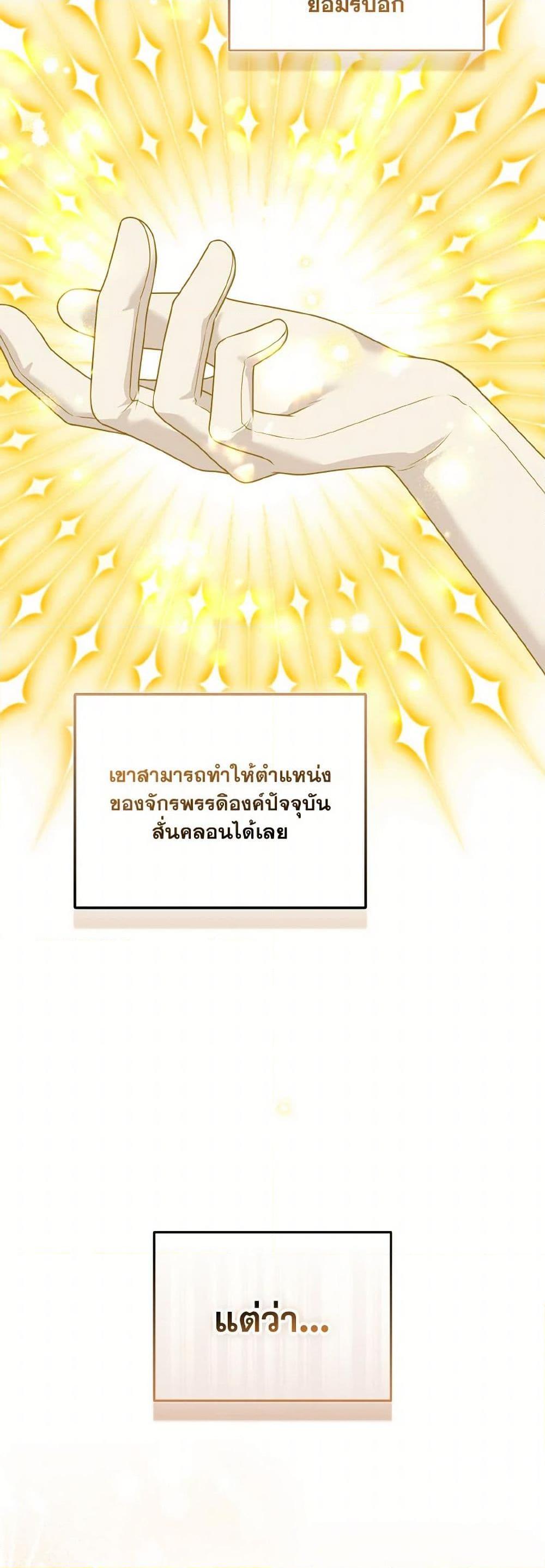 Manga-lc-com อ่านมังงะ อ่านการ์ตูน ออนไลน์ ฟรี So I Married An Abandoned Crown Prince ตอนที่ 1 2 3 4 5 6 7 8 9 10 11 12 13 14 ฟรี ไม่มีโฆษณา Manga-lc - อ่าน มังงะ อ่าน การ์ตูน ออนไลน์ อ่านมังงะ ฟรี