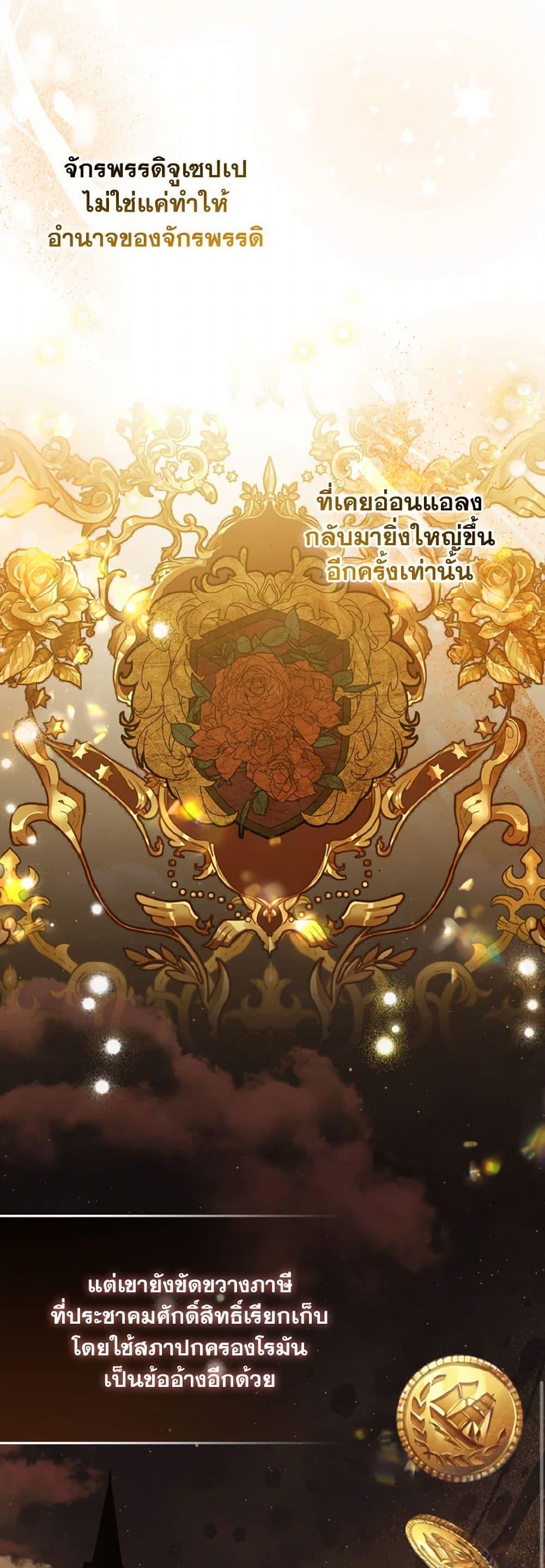 Manga-lc-com อ่านมังงะ อ่านการ์ตูน ออนไลน์ ฟรี So I Married An Abandoned Crown Prince ตอนที่ 1 2 3 4 5 6 7 8 9 10 11 12 13 14 ฟรี ไม่มีโฆษณา Manga-lc - อ่าน มังงะ อ่าน การ์ตูน ออนไลน์ อ่านมังงะ ฟรี