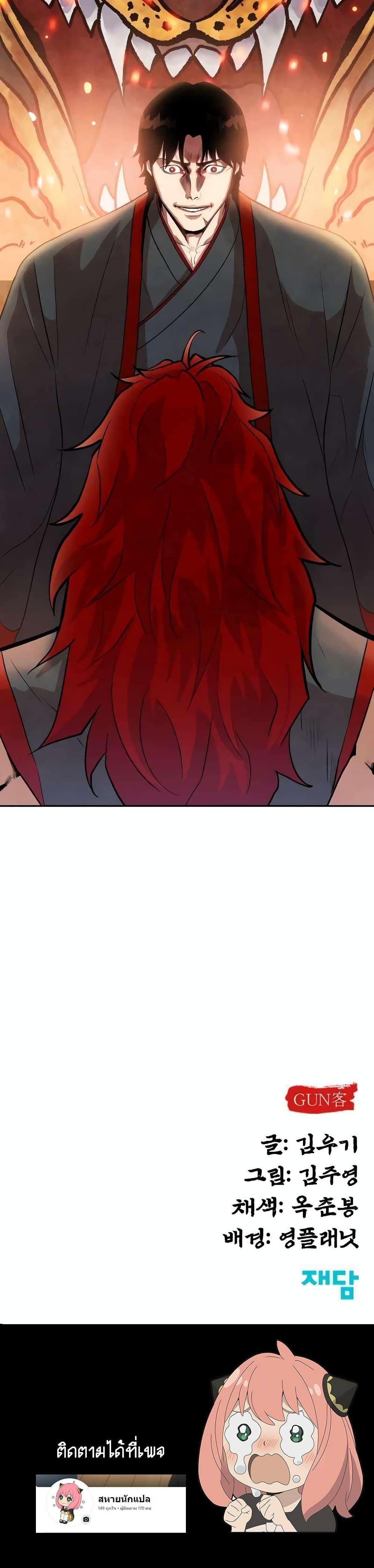 Manga-lc-com อ่านมังงะ อ่านการ์ตูน ออนไลน์ ฟรี Geongaek ตอนที่ 1 2 3 4 5 6 7 8 9 10 11 12 13 14 ฟรี ไม่มีโฆษณา Manga-lc - อ่าน มังงะ อ่าน การ์ตูน ออนไลน์ อ่านมังงะ ฟรี