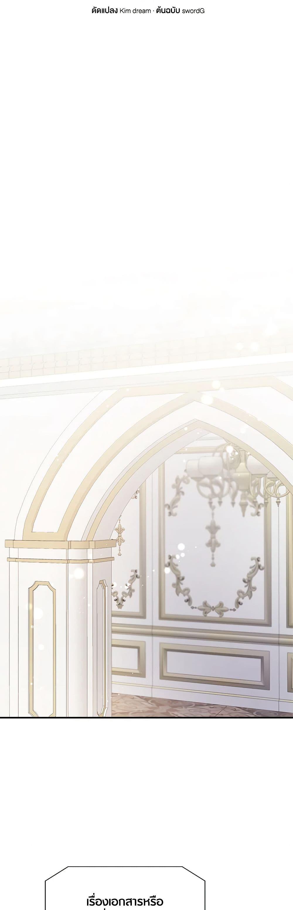 Manga-lc-com อ่านมังงะ อ่านการ์ตูน ออนไลน์ ฟรี I Became The Older Sister of A Regretful Male Lead ตอนที่ 1 2 3 4 5 6 7 8 9 10 11 12 13 14 ฟรี ไม่มีโฆษณา Manga-lc - อ่าน มังงะ อ่าน การ์ตูน ออนไลน์ อ่านมังงะ ฟรี