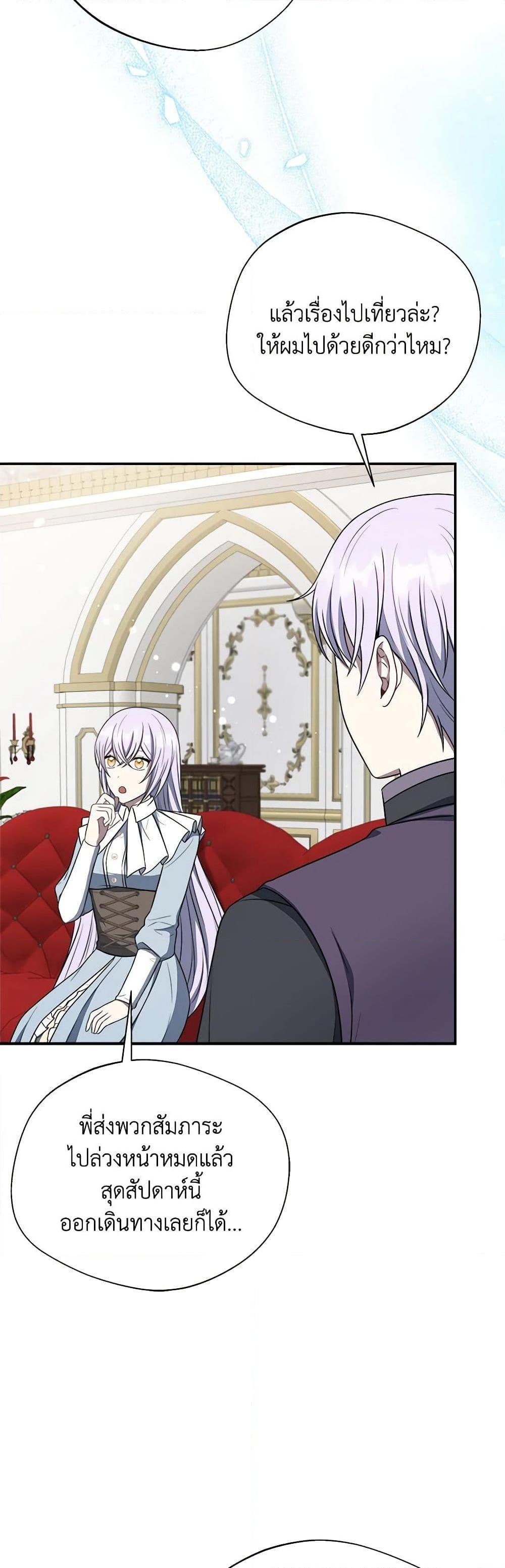 Manga-lc-com อ่านมังงะ อ่านการ์ตูน ออนไลน์ ฟรี I Became The Older Sister of A Regretful Male Lead ตอนที่ 1 2 3 4 5 6 7 8 9 10 11 12 13 14 ฟรี ไม่มีโฆษณา Manga-lc - อ่าน มังงะ อ่าน การ์ตูน ออนไลน์ อ่านมังงะ ฟรี