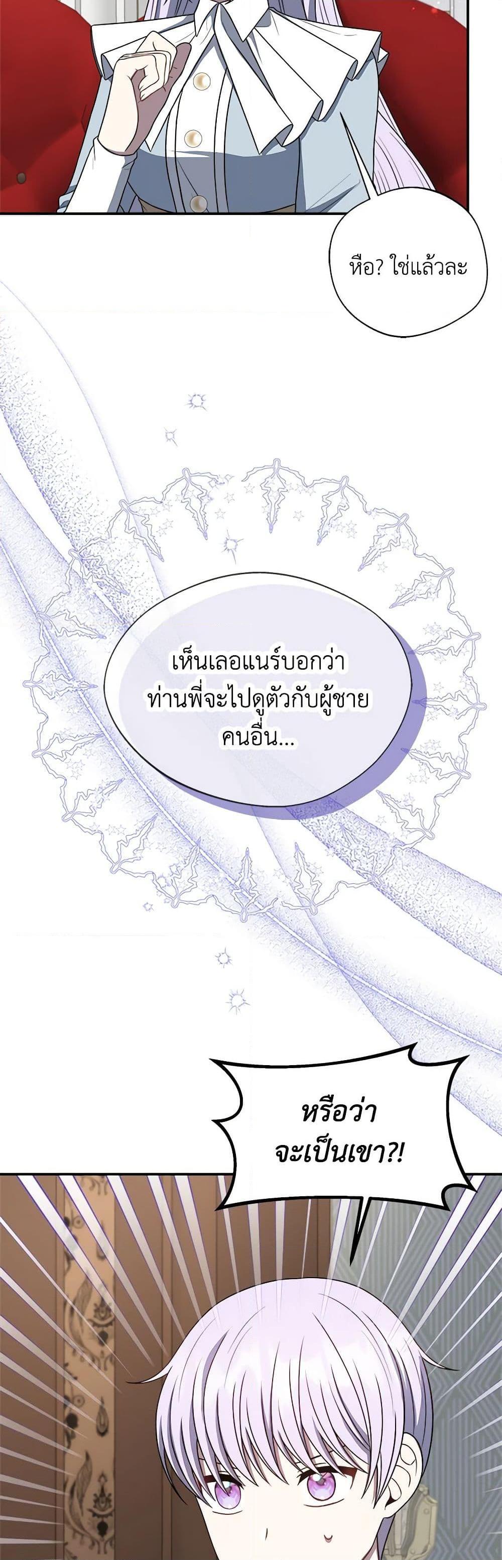 Manga-lc-com อ่านมังงะ อ่านการ์ตูน ออนไลน์ ฟรี I Became The Older Sister of A Regretful Male Lead ตอนที่ 1 2 3 4 5 6 7 8 9 10 11 12 13 14 ฟรี ไม่มีโฆษณา Manga-lc - อ่าน มังงะ อ่าน การ์ตูน ออนไลน์ อ่านมังงะ ฟรี