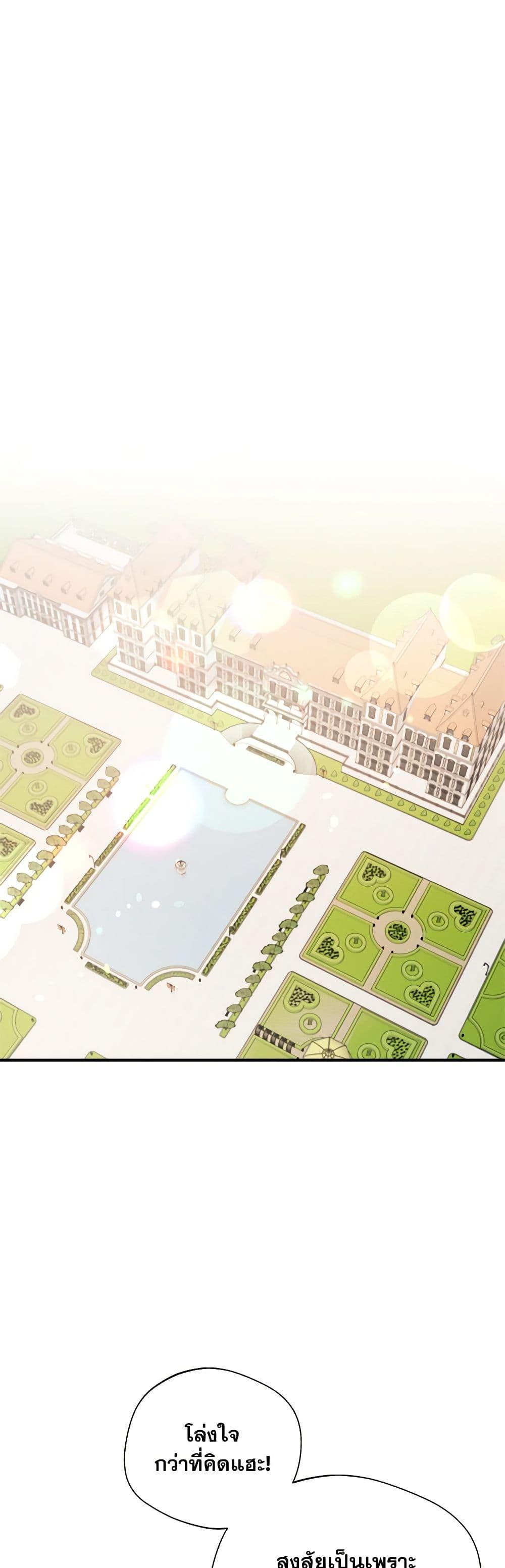 Manga-lc-com อ่านมังงะ อ่านการ์ตูน ออนไลน์ ฟรี I Became The Older Sister of A Regretful Male Lead ตอนที่ 1 2 3 4 5 6 7 8 9 10 11 12 13 14 ฟรี ไม่มีโฆษณา Manga-lc - อ่าน มังงะ อ่าน การ์ตูน ออนไลน์ อ่านมังงะ ฟรี