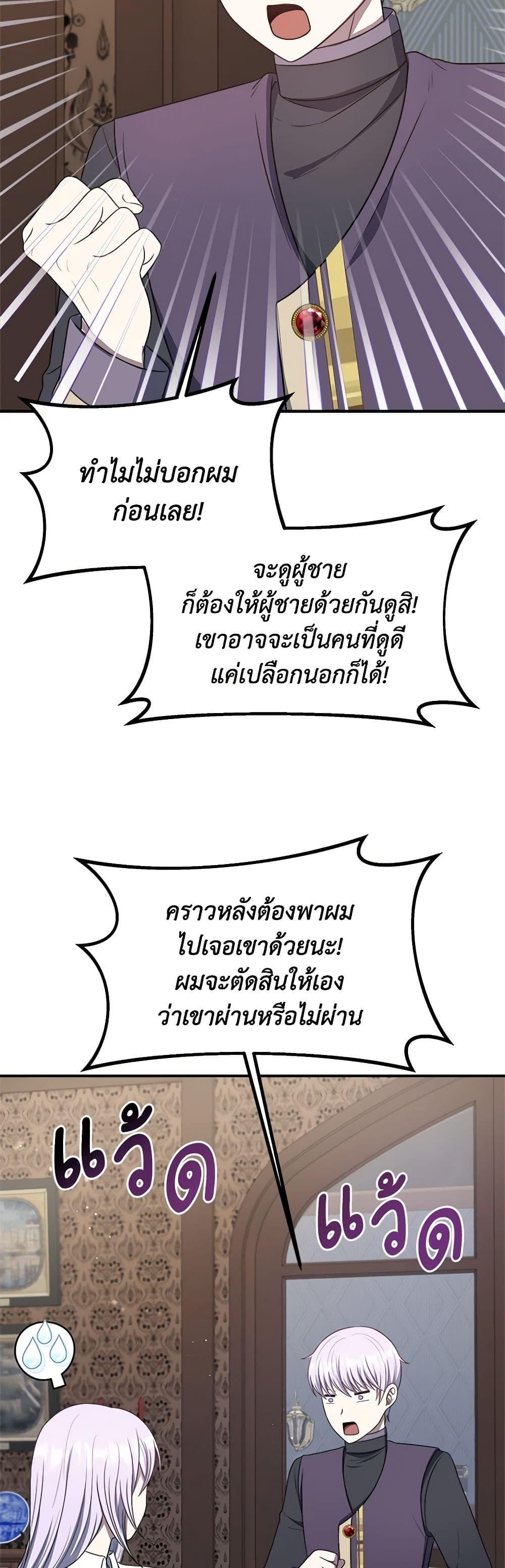 Manga-lc-com อ่านมังงะ อ่านการ์ตูน ออนไลน์ ฟรี I Became The Older Sister of A Regretful Male Lead ตอนที่ 1 2 3 4 5 6 7 8 9 10 11 12 13 14 ฟรี ไม่มีโฆษณา Manga-lc - อ่าน มังงะ อ่าน การ์ตูน ออนไลน์ อ่านมังงะ ฟรี