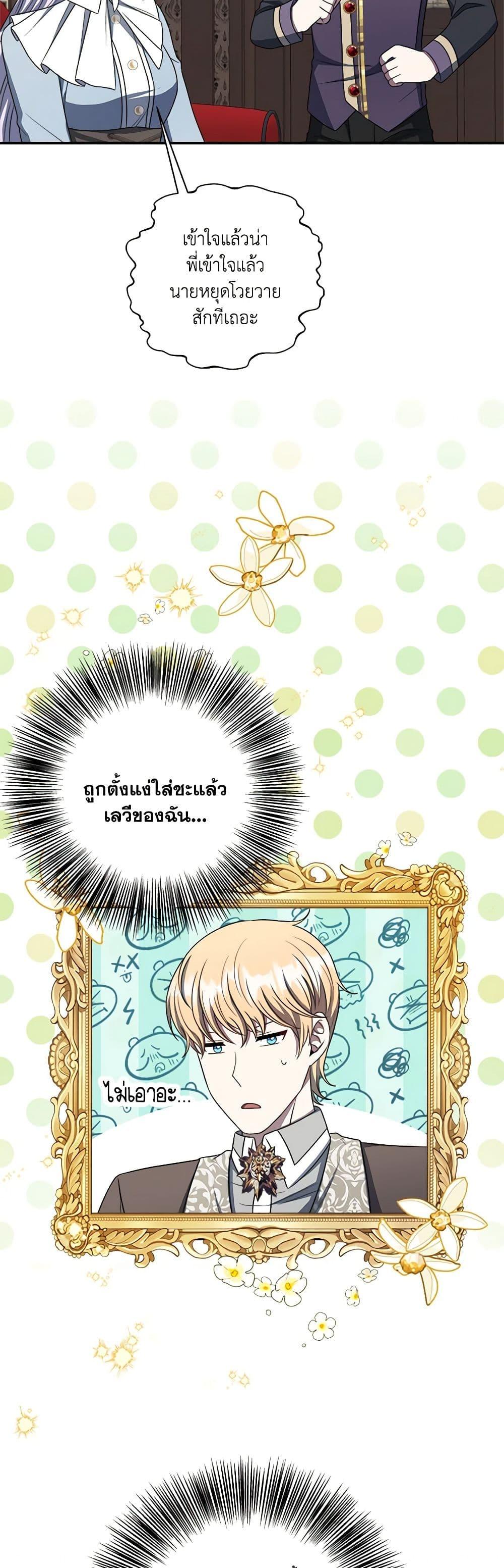 Manga-lc-com อ่านมังงะ อ่านการ์ตูน ออนไลน์ ฟรี I Became The Older Sister of A Regretful Male Lead ตอนที่ 1 2 3 4 5 6 7 8 9 10 11 12 13 14 ฟรี ไม่มีโฆษณา Manga-lc - อ่าน มังงะ อ่าน การ์ตูน ออนไลน์ อ่านมังงะ ฟรี