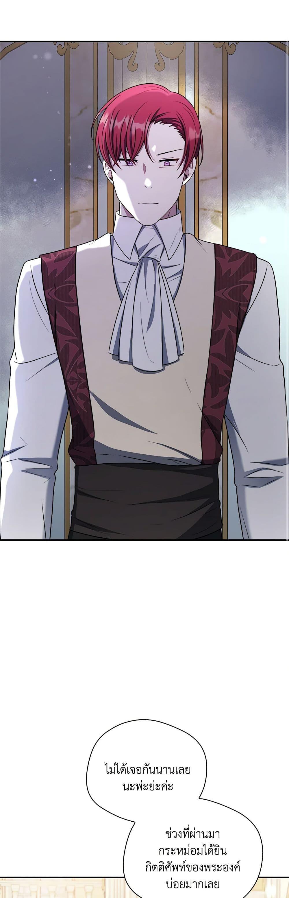 Manga-lc-com อ่านมังงะ อ่านการ์ตูน ออนไลน์ ฟรี I Became The Older Sister of A Regretful Male Lead ตอนที่ 1 2 3 4 5 6 7 8 9 10 11 12 13 14 ฟรี ไม่มีโฆษณา Manga-lc - อ่าน มังงะ อ่าน การ์ตูน ออนไลน์ อ่านมังงะ ฟรี