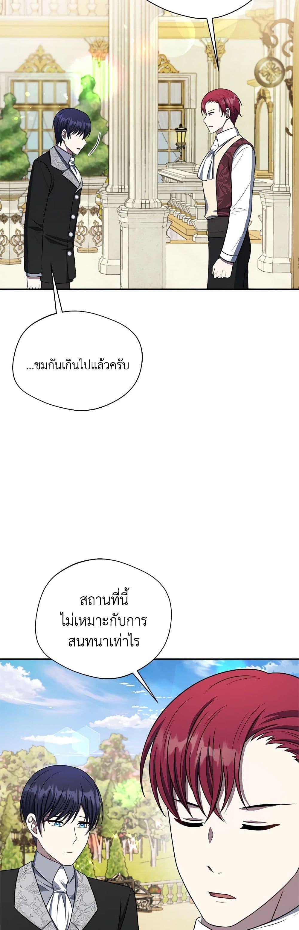 Manga-lc-com อ่านมังงะ อ่านการ์ตูน ออนไลน์ ฟรี I Became The Older Sister of A Regretful Male Lead ตอนที่ 1 2 3 4 5 6 7 8 9 10 11 12 13 14 ฟรี ไม่มีโฆษณา Manga-lc - อ่าน มังงะ อ่าน การ์ตูน ออนไลน์ อ่านมังงะ ฟรี