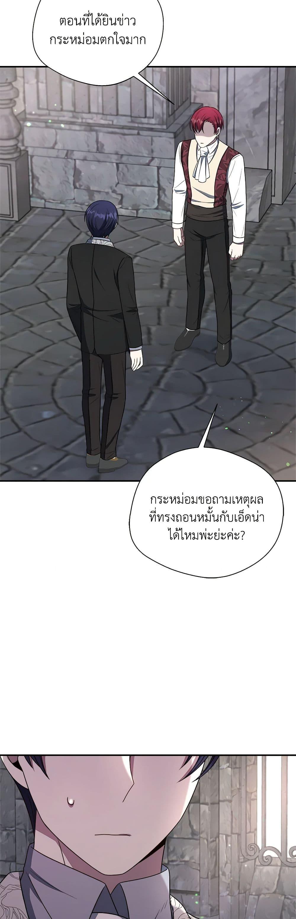 Manga-lc-com อ่านมังงะ อ่านการ์ตูน ออนไลน์ ฟรี I Became The Older Sister of A Regretful Male Lead ตอนที่ 1 2 3 4 5 6 7 8 9 10 11 12 13 14 ฟรี ไม่มีโฆษณา Manga-lc - อ่าน มังงะ อ่าน การ์ตูน ออนไลน์ อ่านมังงะ ฟรี