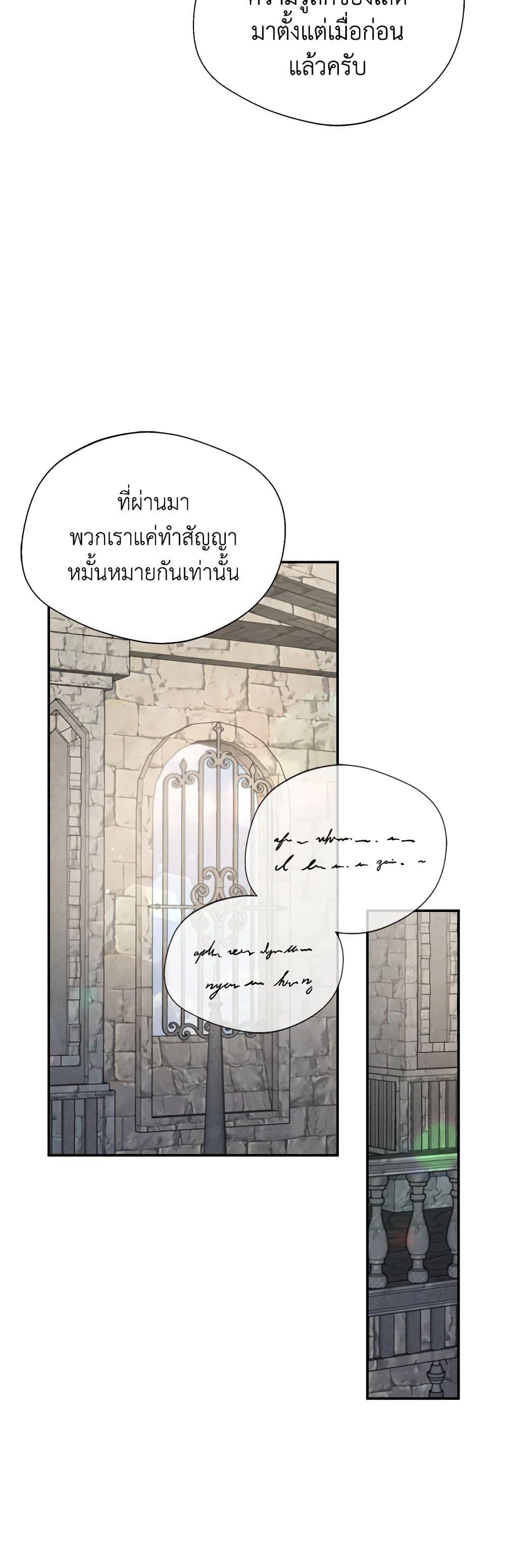 Manga-lc-com อ่านมังงะ อ่านการ์ตูน ออนไลน์ ฟรี I Became The Older Sister of A Regretful Male Lead ตอนที่ 1 2 3 4 5 6 7 8 9 10 11 12 13 14 ฟรี ไม่มีโฆษณา Manga-lc - อ่าน มังงะ อ่าน การ์ตูน ออนไลน์ อ่านมังงะ ฟรี