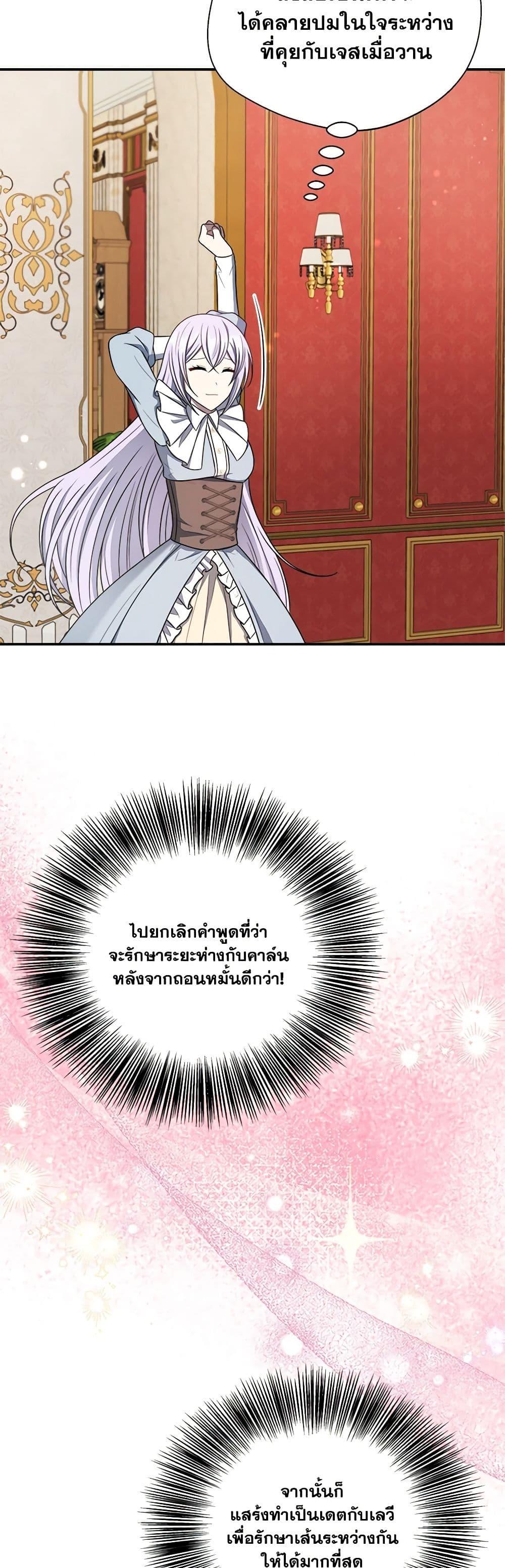Manga-lc-com อ่านมังงะ อ่านการ์ตูน ออนไลน์ ฟรี I Became The Older Sister of A Regretful Male Lead ตอนที่ 1 2 3 4 5 6 7 8 9 10 11 12 13 14 ฟรี ไม่มีโฆษณา Manga-lc - อ่าน มังงะ อ่าน การ์ตูน ออนไลน์ อ่านมังงะ ฟรี