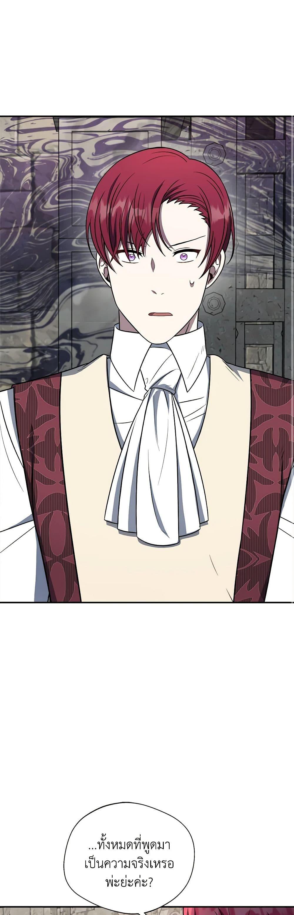 Manga-lc-com อ่านมังงะ อ่านการ์ตูน ออนไลน์ ฟรี I Became The Older Sister of A Regretful Male Lead ตอนที่ 1 2 3 4 5 6 7 8 9 10 11 12 13 14 ฟรี ไม่มีโฆษณา Manga-lc - อ่าน มังงะ อ่าน การ์ตูน ออนไลน์ อ่านมังงะ ฟรี