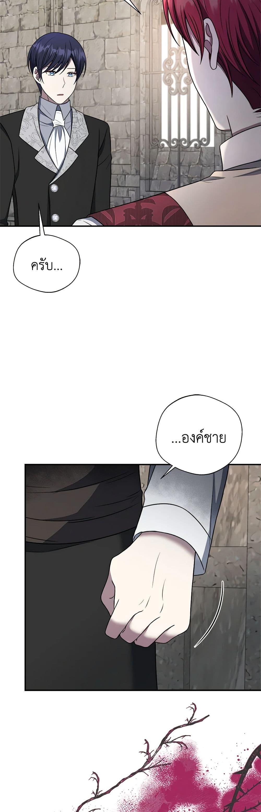 Manga-lc-com อ่านมังงะ อ่านการ์ตูน ออนไลน์ ฟรี I Became The Older Sister of A Regretful Male Lead ตอนที่ 1 2 3 4 5 6 7 8 9 10 11 12 13 14 ฟรี ไม่มีโฆษณา Manga-lc - อ่าน มังงะ อ่าน การ์ตูน ออนไลน์ อ่านมังงะ ฟรี