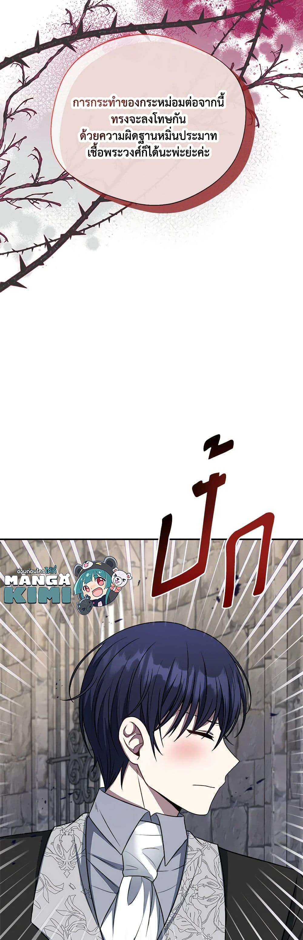 Manga-lc-com อ่านมังงะ อ่านการ์ตูน ออนไลน์ ฟรี I Became The Older Sister of A Regretful Male Lead ตอนที่ 1 2 3 4 5 6 7 8 9 10 11 12 13 14 ฟรี ไม่มีโฆษณา Manga-lc - อ่าน มังงะ อ่าน การ์ตูน ออนไลน์ อ่านมังงะ ฟรี