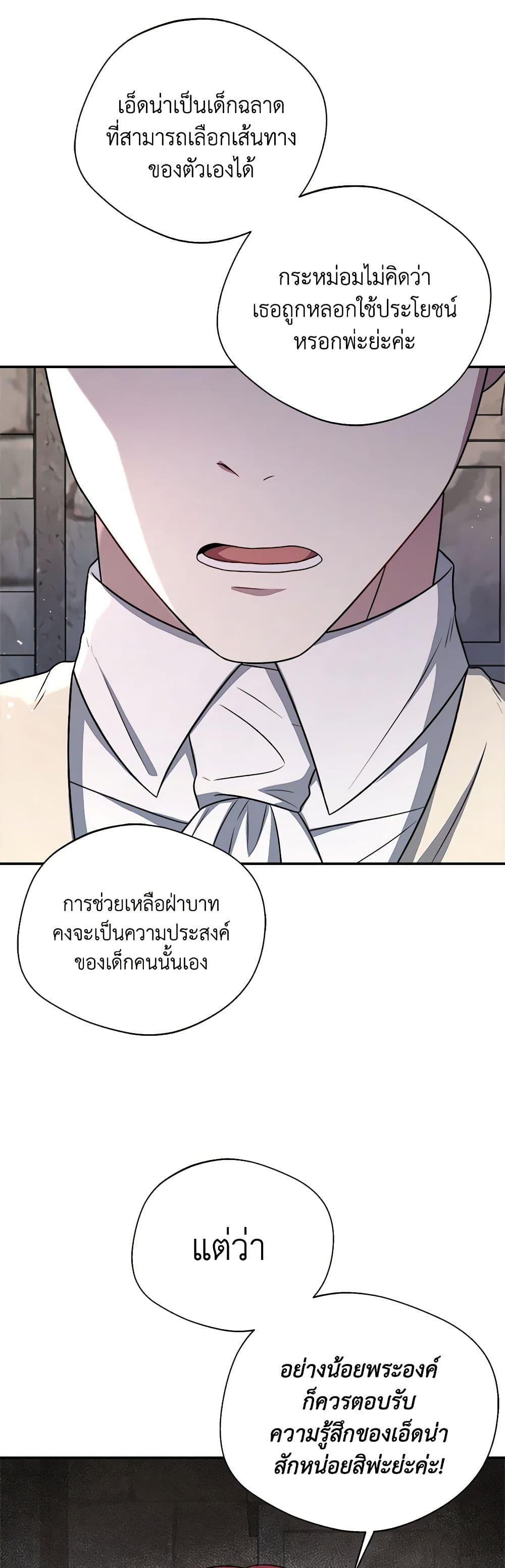 Manga-lc-com อ่านมังงะ อ่านการ์ตูน ออนไลน์ ฟรี I Became The Older Sister of A Regretful Male Lead ตอนที่ 1 2 3 4 5 6 7 8 9 10 11 12 13 14 ฟรี ไม่มีโฆษณา Manga-lc - อ่าน มังงะ อ่าน การ์ตูน ออนไลน์ อ่านมังงะ ฟรี