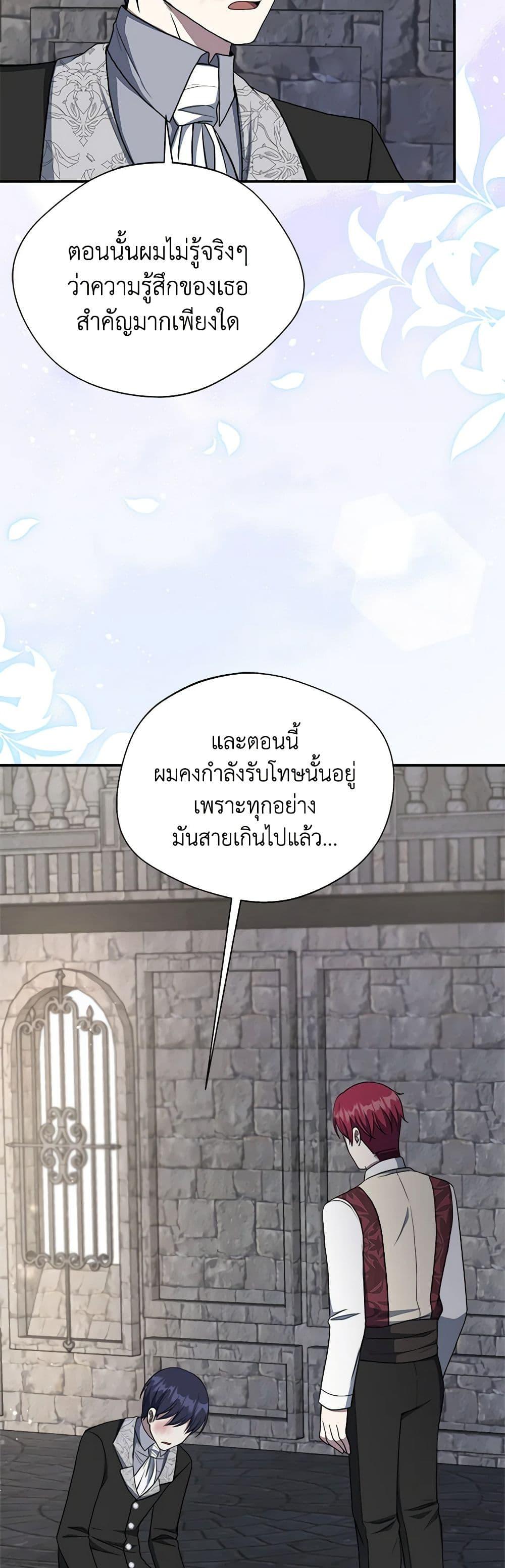 Manga-lc-com อ่านมังงะ อ่านการ์ตูน ออนไลน์ ฟรี I Became The Older Sister of A Regretful Male Lead ตอนที่ 1 2 3 4 5 6 7 8 9 10 11 12 13 14 ฟรี ไม่มีโฆษณา Manga-lc - อ่าน มังงะ อ่าน การ์ตูน ออนไลน์ อ่านมังงะ ฟรี