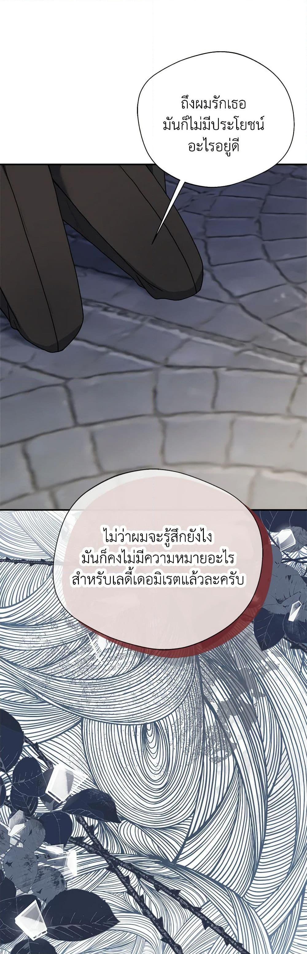 Manga-lc-com อ่านมังงะ อ่านการ์ตูน ออนไลน์ ฟรี I Became The Older Sister of A Regretful Male Lead ตอนที่ 1 2 3 4 5 6 7 8 9 10 11 12 13 14 ฟรี ไม่มีโฆษณา Manga-lc - อ่าน มังงะ อ่าน การ์ตูน ออนไลน์ อ่านมังงะ ฟรี