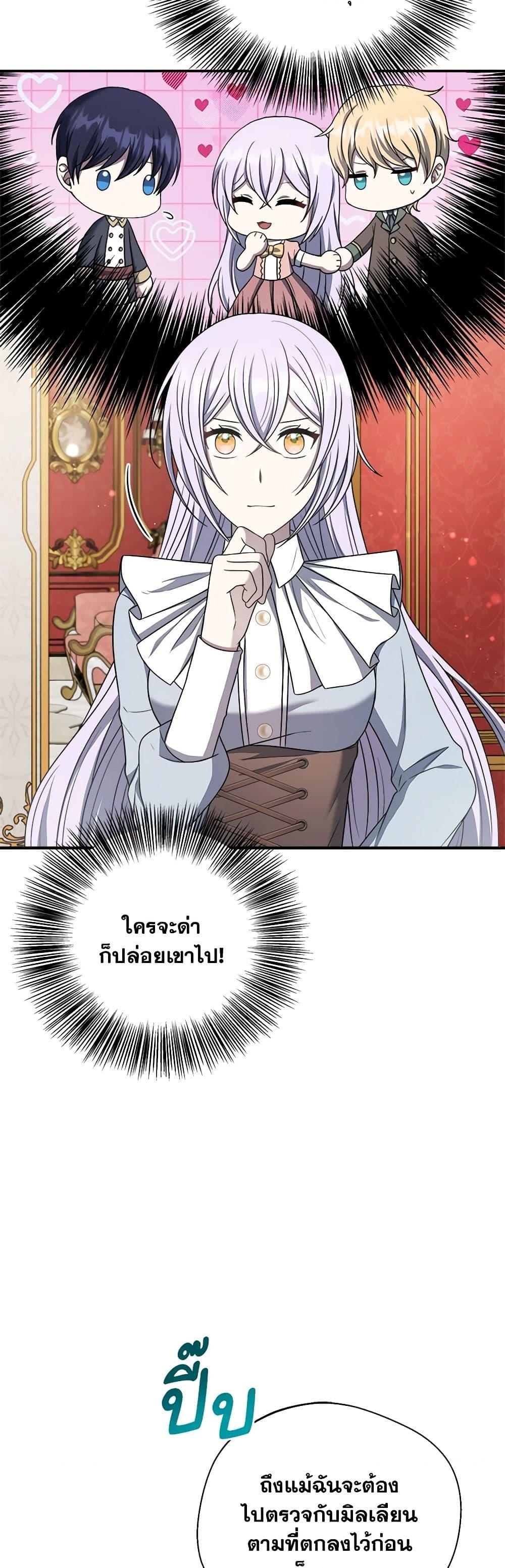 Manga-lc-com อ่านมังงะ อ่านการ์ตูน ออนไลน์ ฟรี I Became The Older Sister of A Regretful Male Lead ตอนที่ 1 2 3 4 5 6 7 8 9 10 11 12 13 14 ฟรี ไม่มีโฆษณา Manga-lc - อ่าน มังงะ อ่าน การ์ตูน ออนไลน์ อ่านมังงะ ฟรี