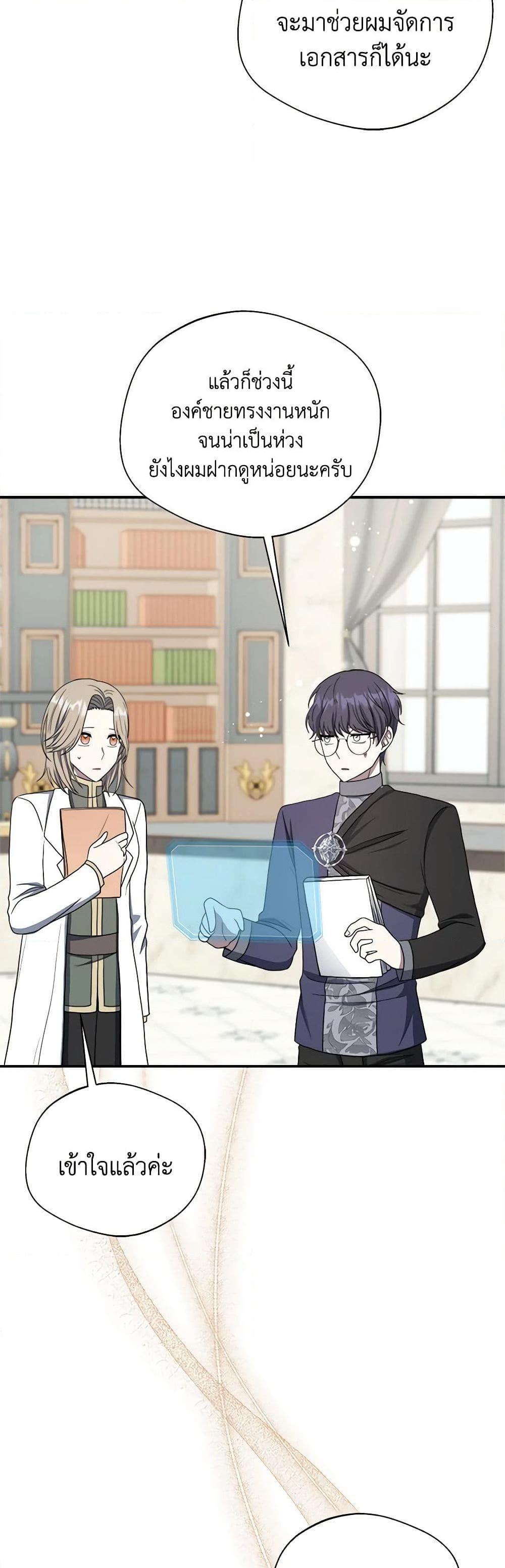 Manga-lc-com อ่านมังงะ อ่านการ์ตูน ออนไลน์ ฟรี I Became The Older Sister of A Regretful Male Lead ตอนที่ 1 2 3 4 5 6 7 8 9 10 11 12 13 14 ฟรี ไม่มีโฆษณา Manga-lc - อ่าน มังงะ อ่าน การ์ตูน ออนไลน์ อ่านมังงะ ฟรี
